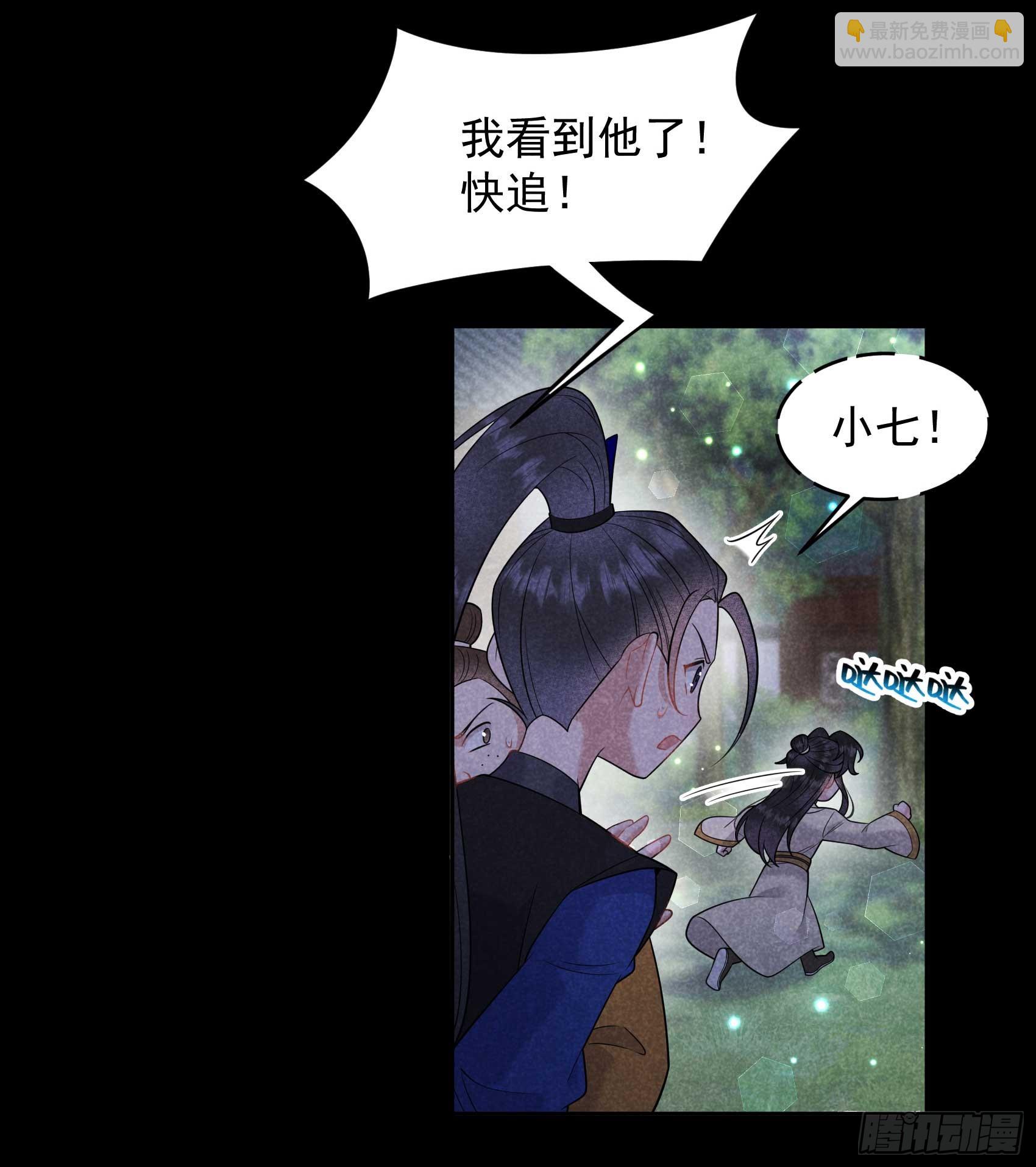 144 宁死不屈？！(1/2)-第132话