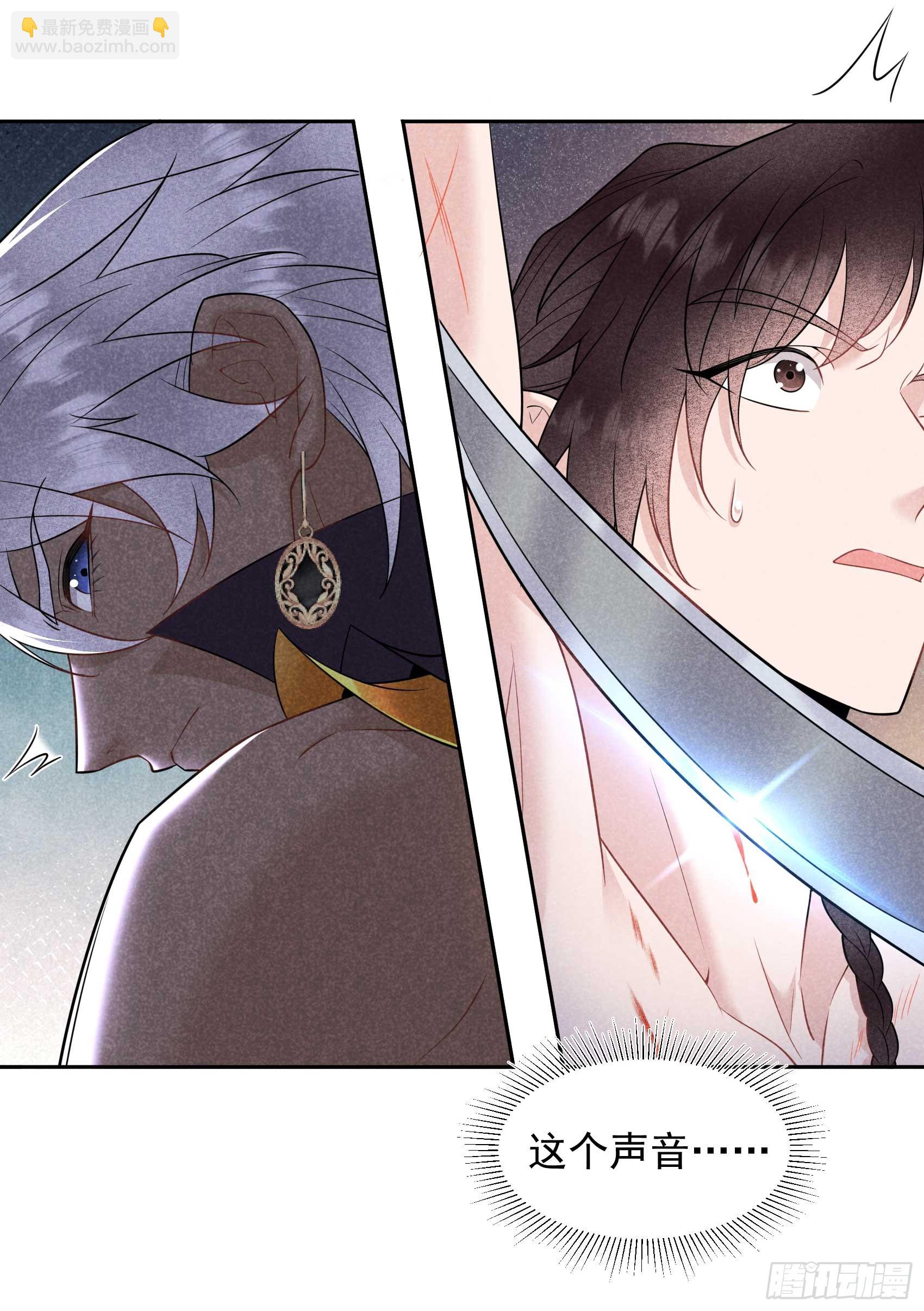 144 宁死不屈？！(1/2)-第132话