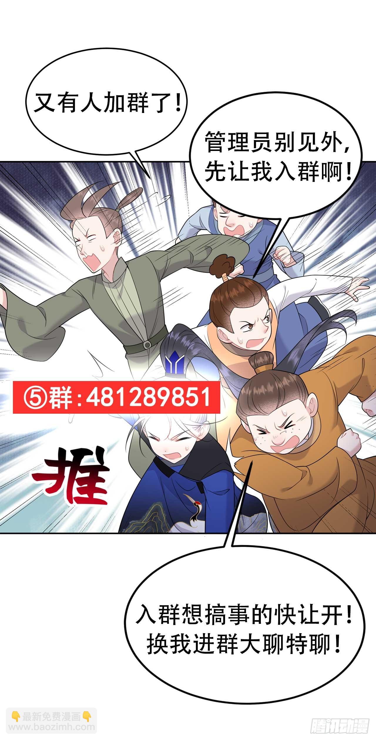 144 宁死不屈？！(1/2)-第132话
