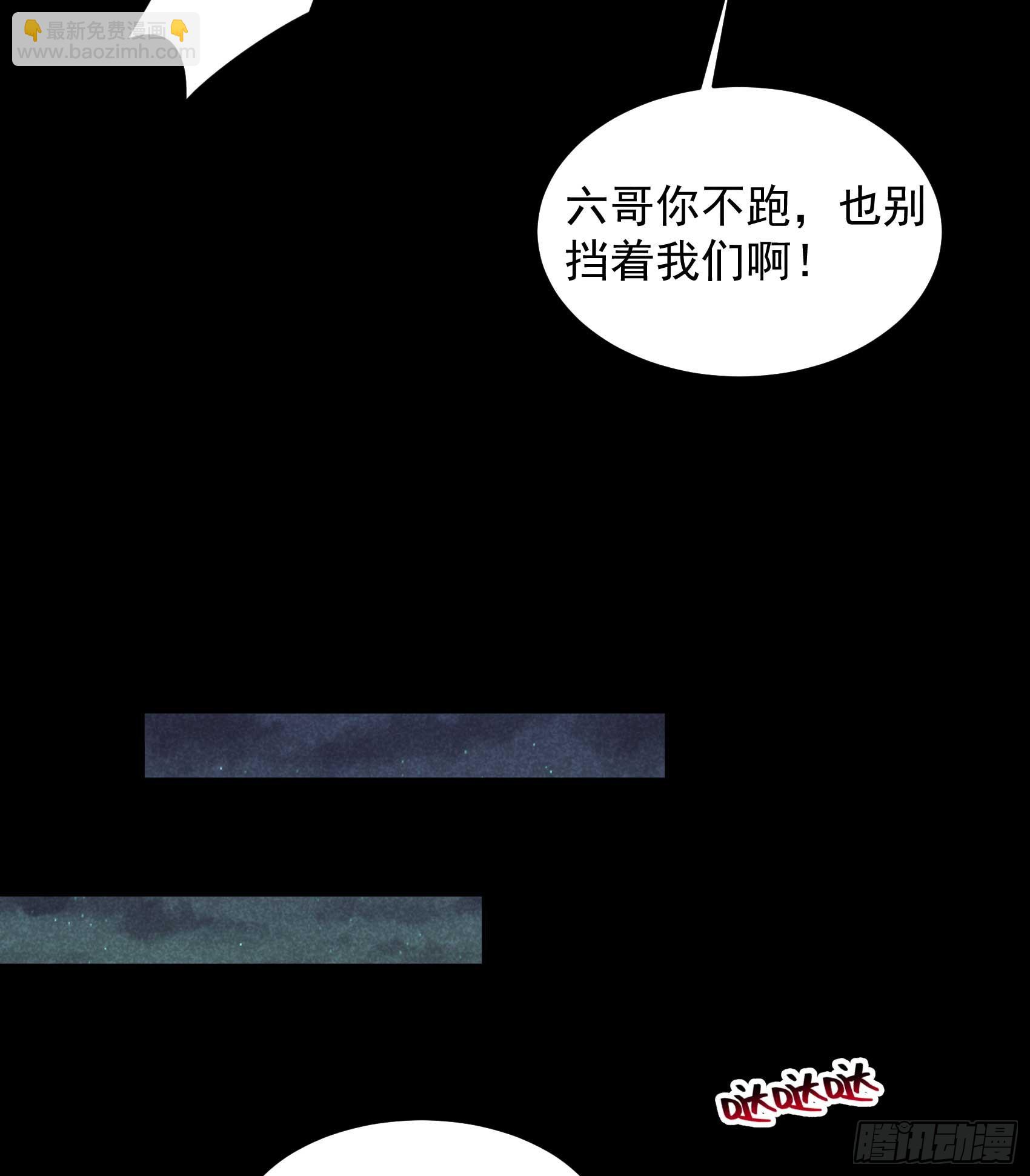 144 宁死不屈？！(1/2)-第132话