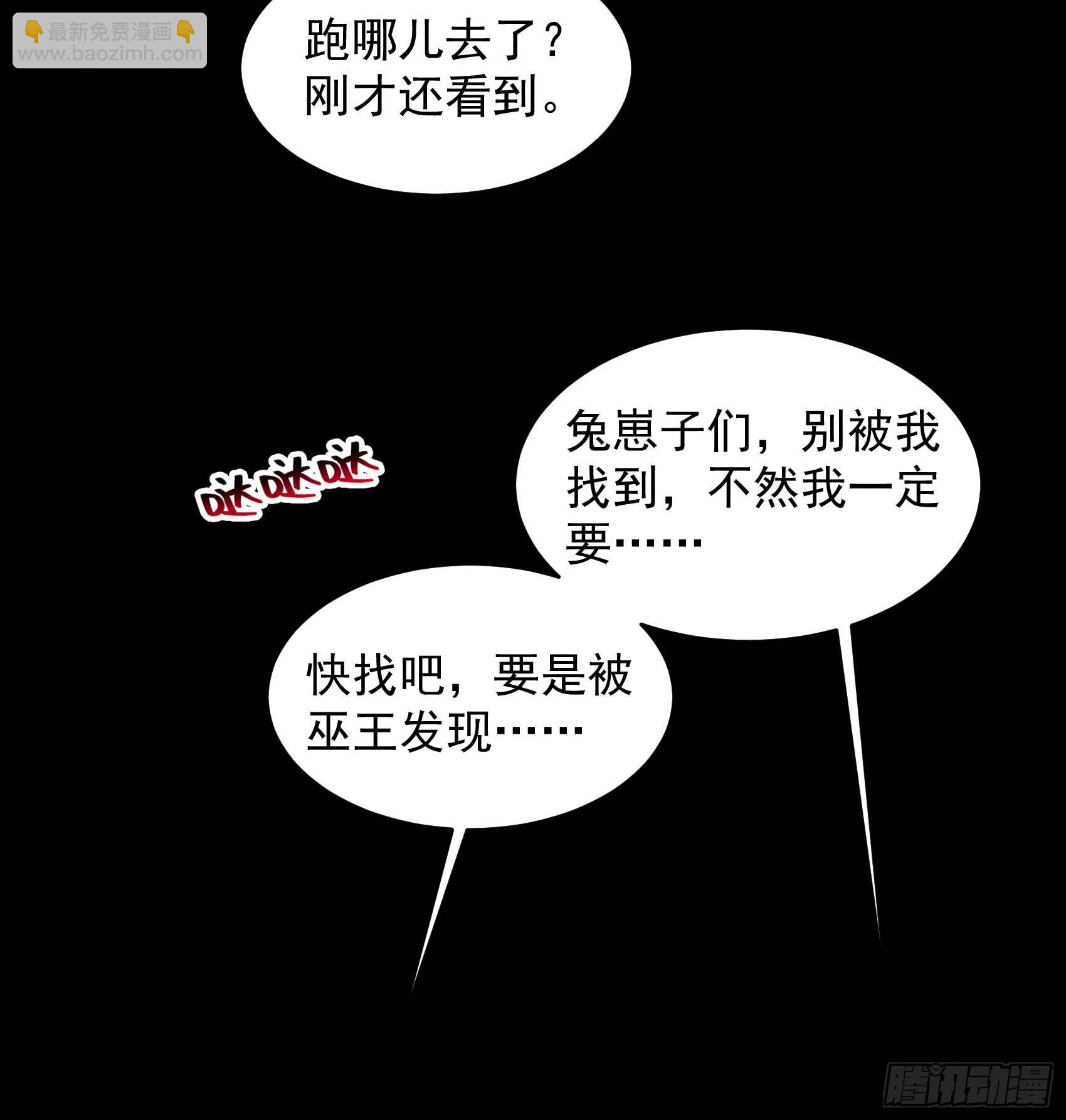 144 宁死不屈？！(1/2)-第132话
