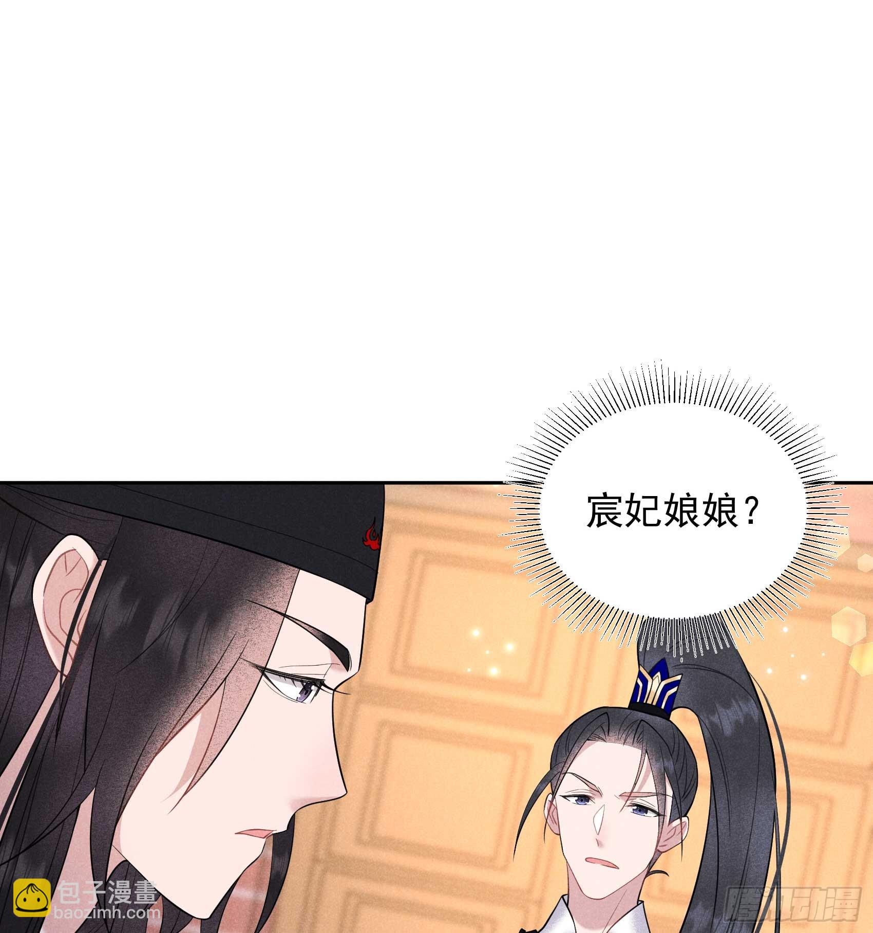 146 杀了他？！-第134话