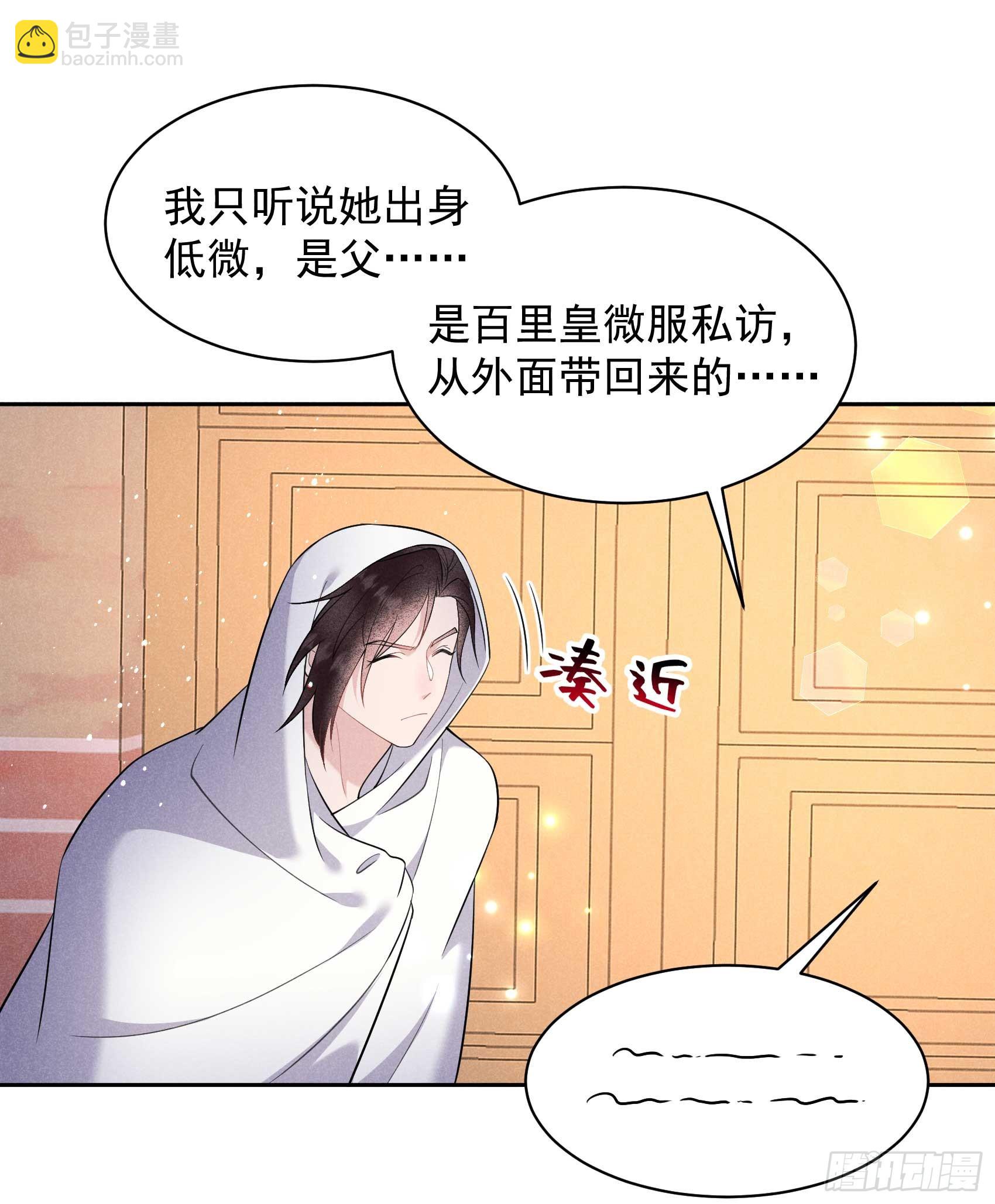 146 杀了他？！-第134话