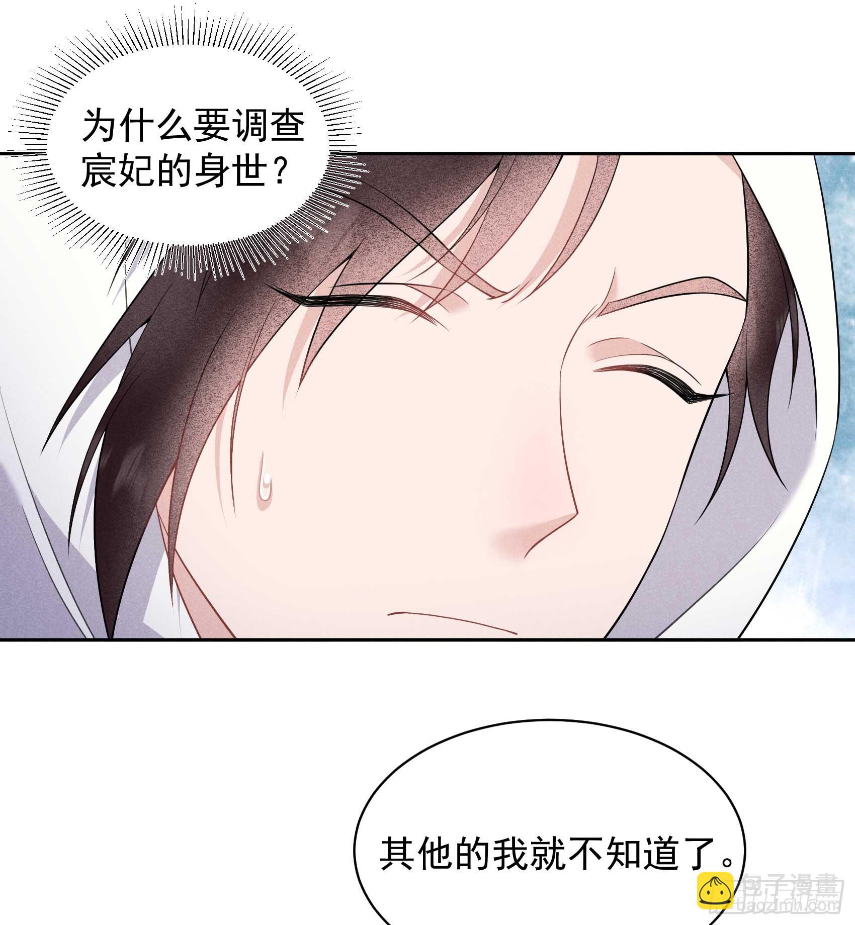 146 杀了他？！-第134话