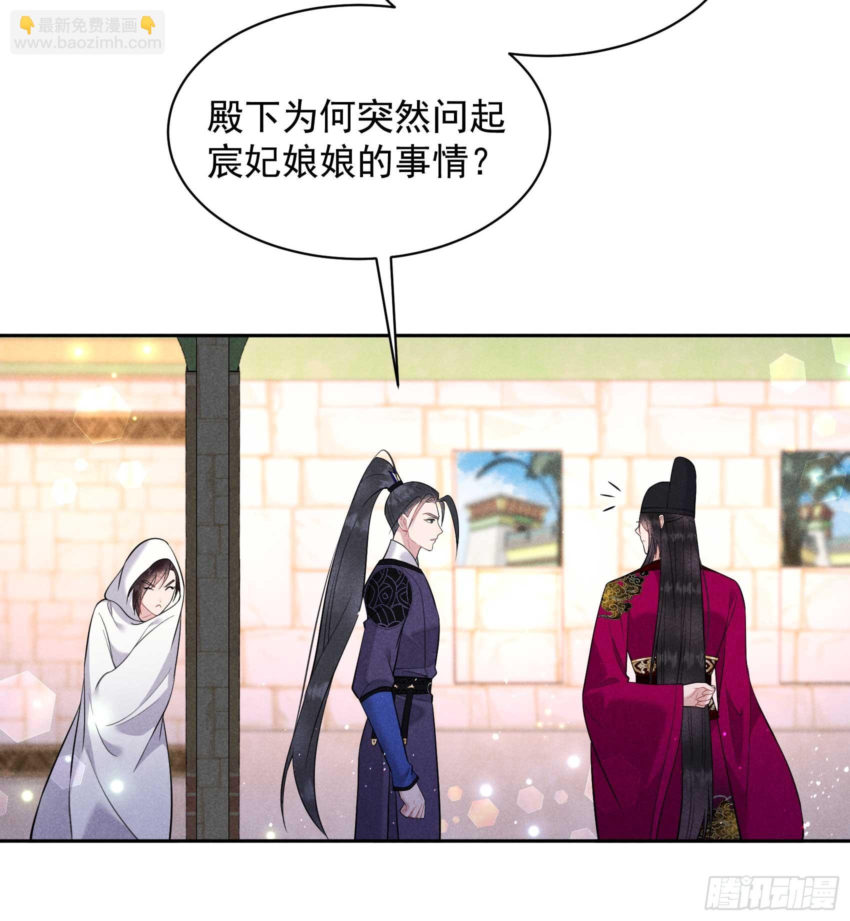 146 杀了他？！-第134话