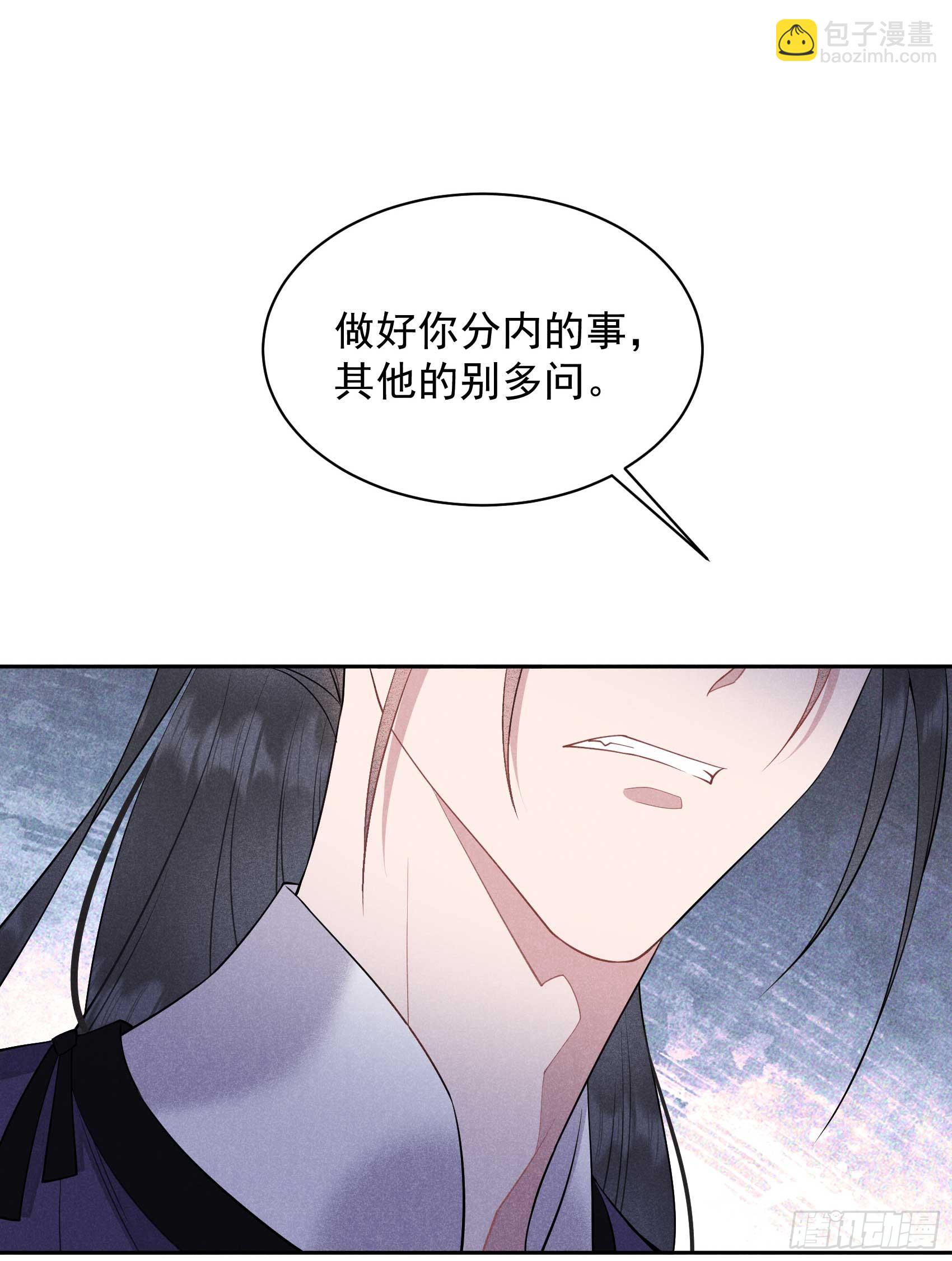 146 杀了他？！-第134话