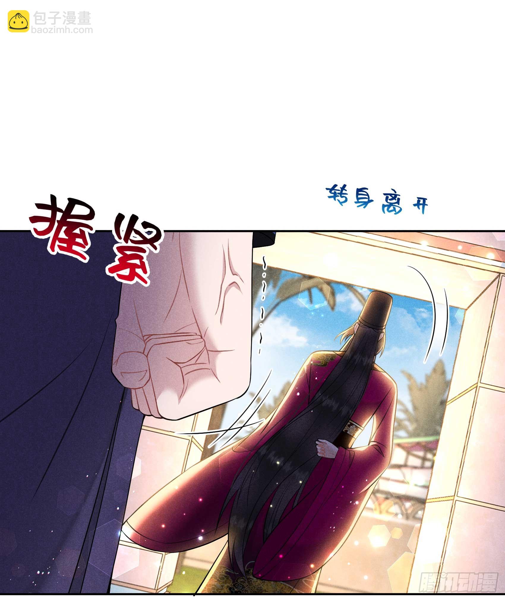146 杀了他？！-第134话