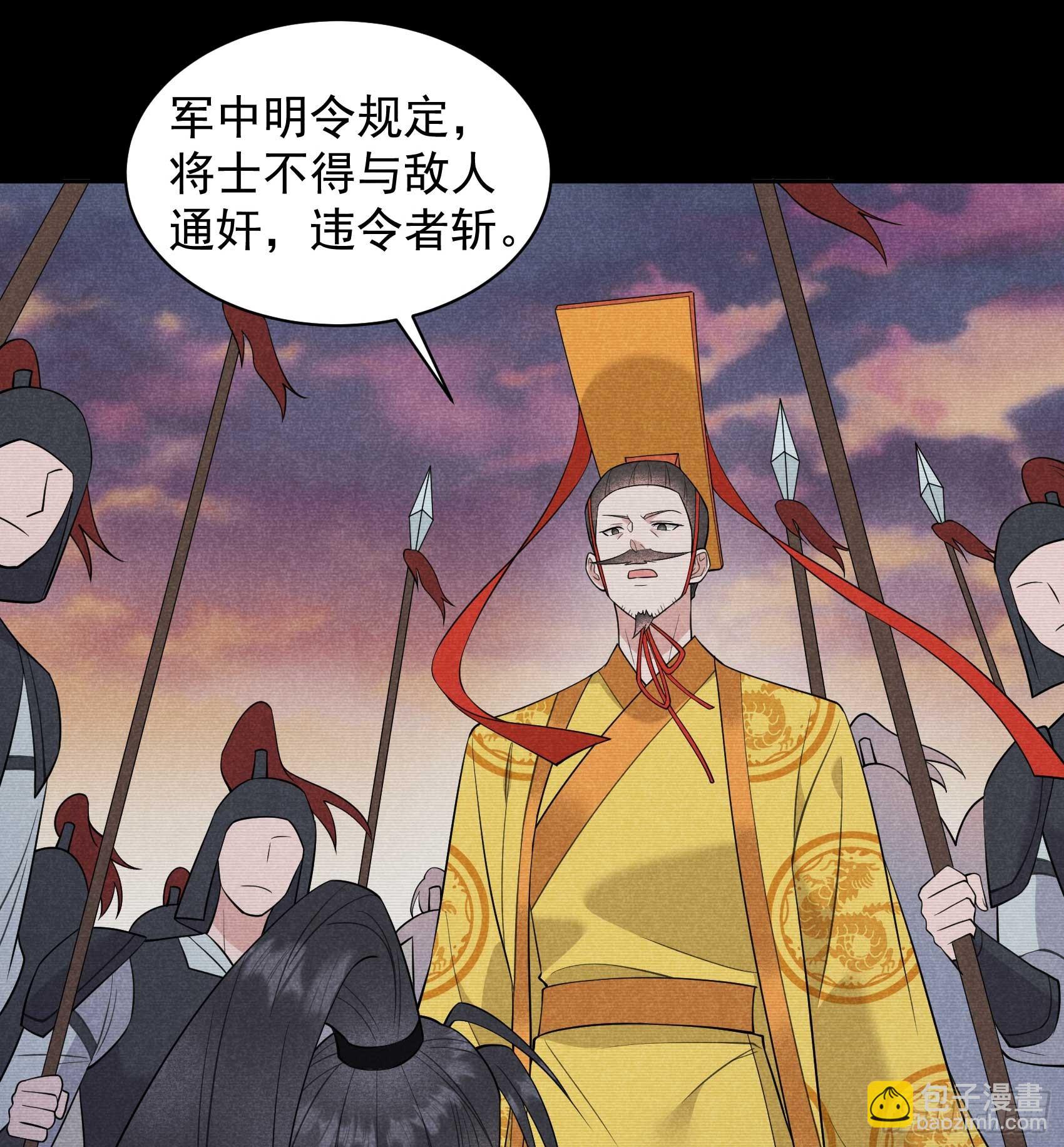146 杀了他？！-第134话