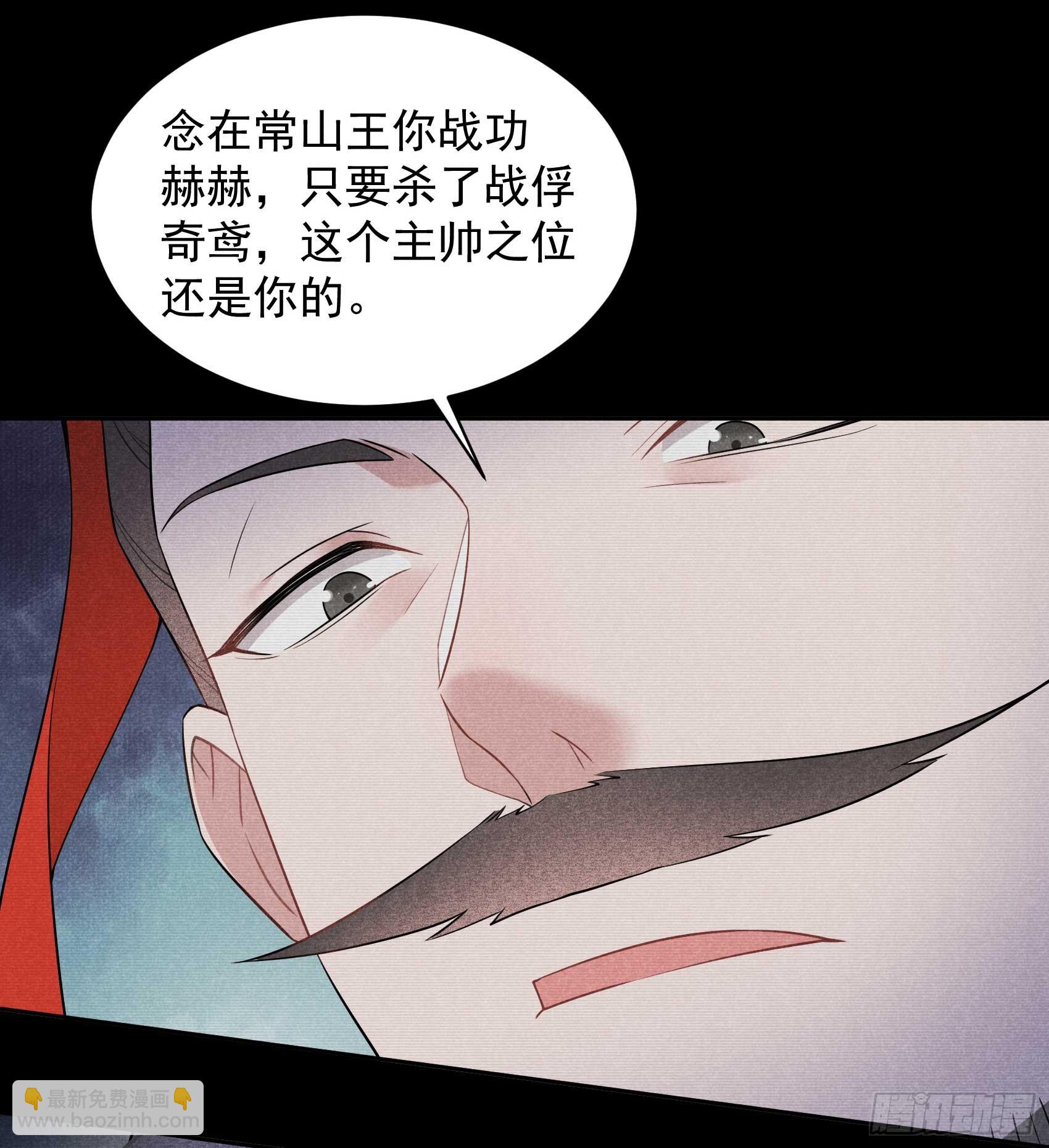 146 杀了他？！-第134话