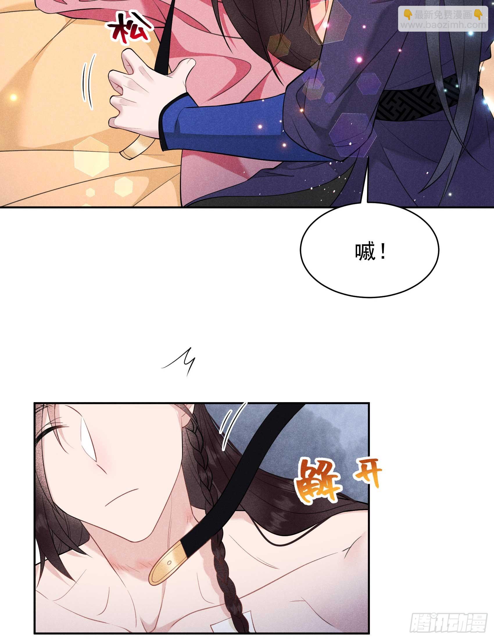 146 杀了他？！-第134话