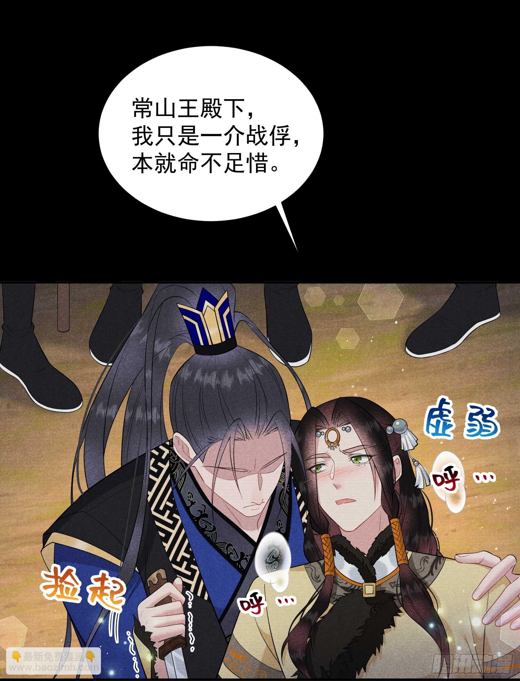 146 杀了他？！-第134话
