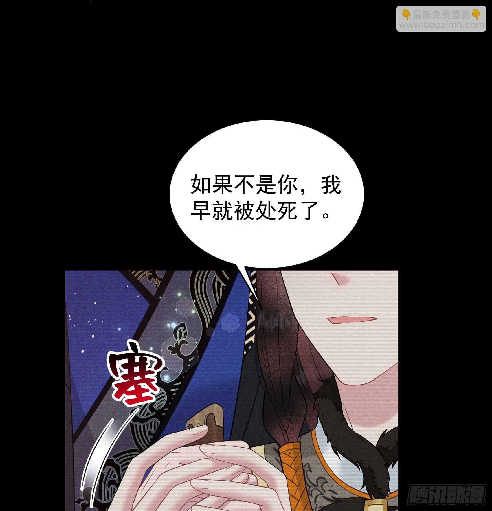 146 杀了他？！-第134话