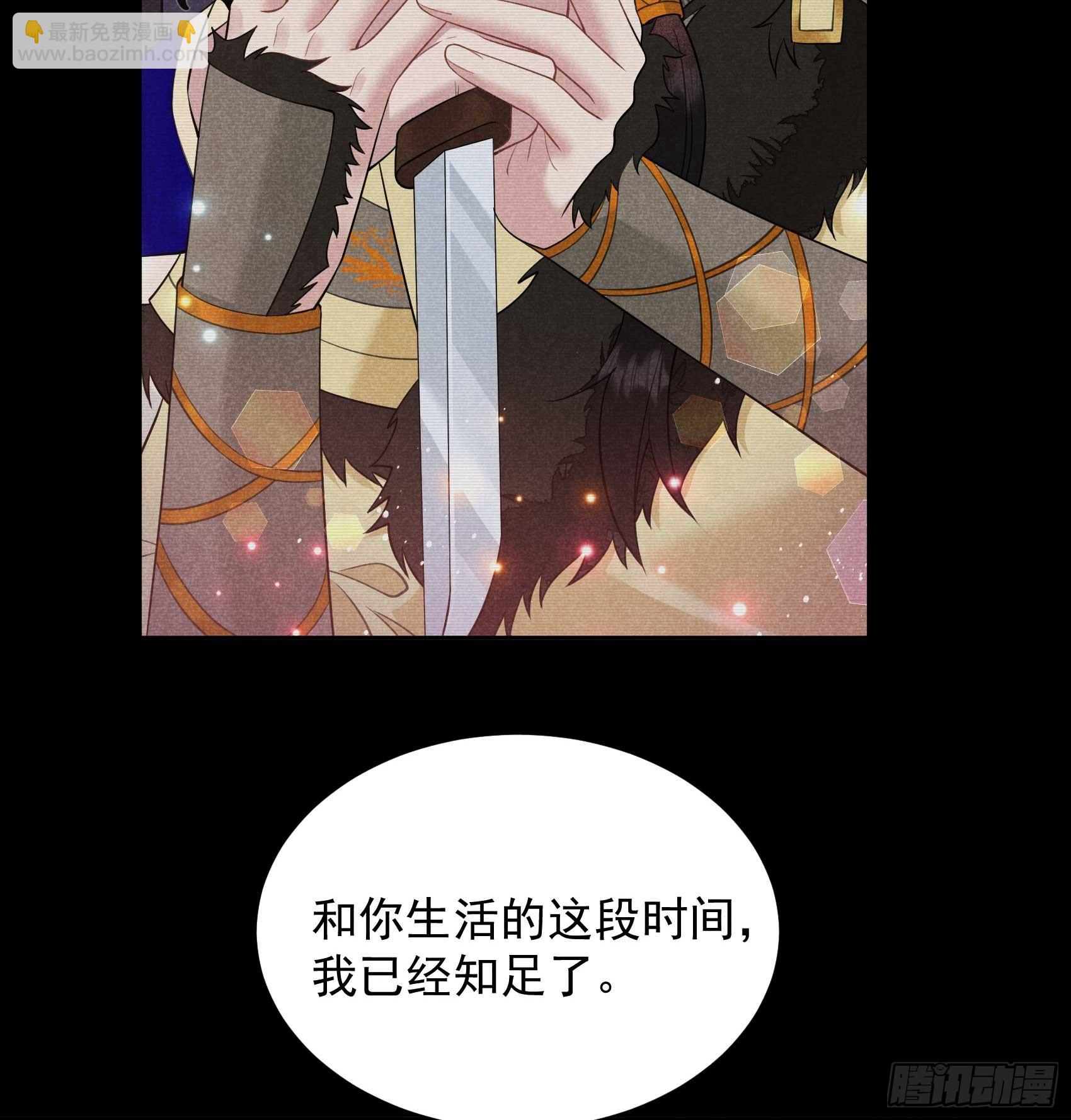 146 杀了他？！-第134话