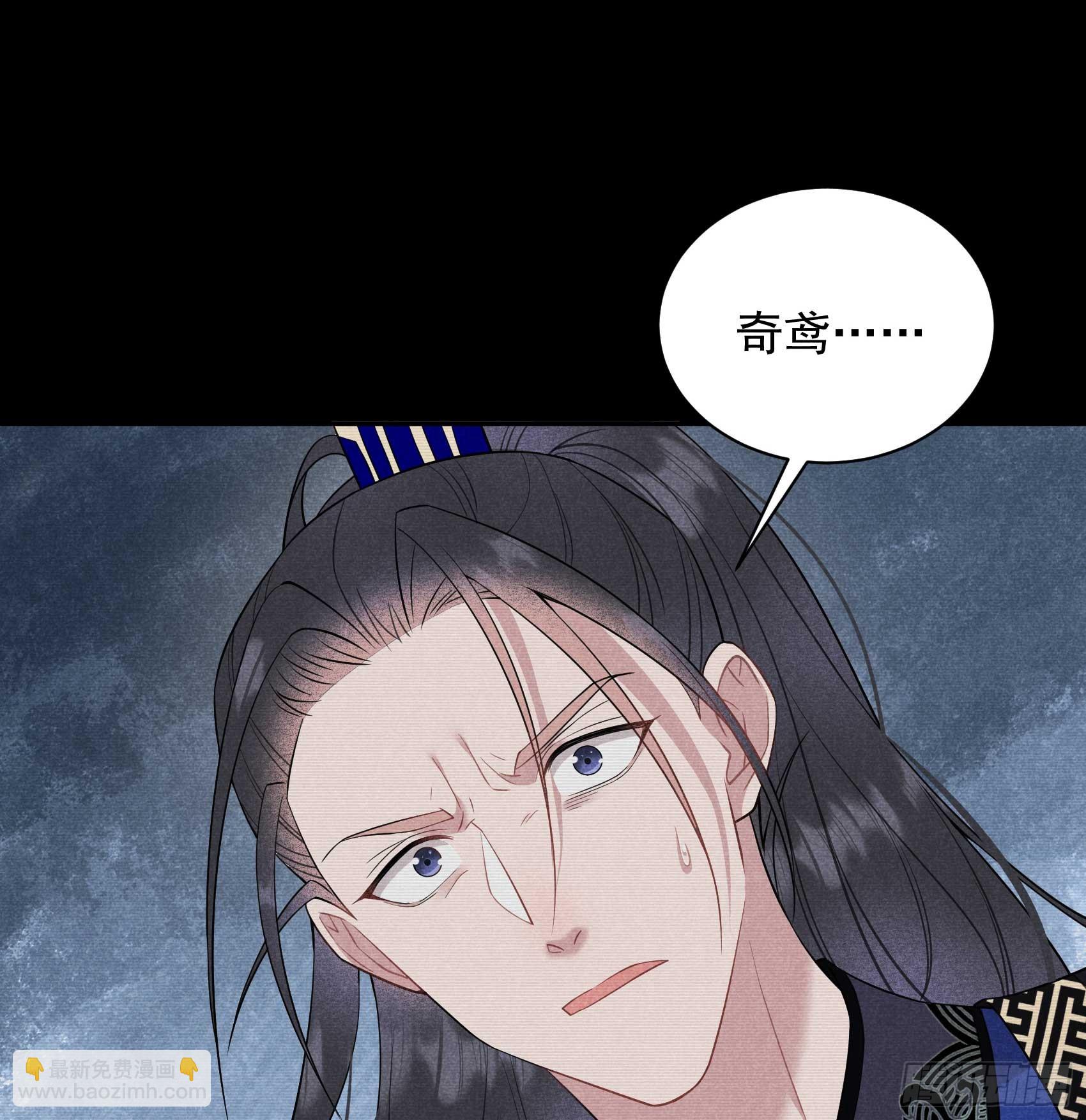 146 杀了他？！-第134话