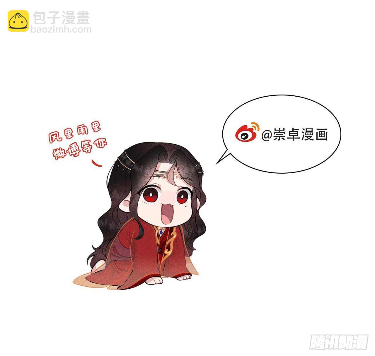 146 杀了他？！-第134话