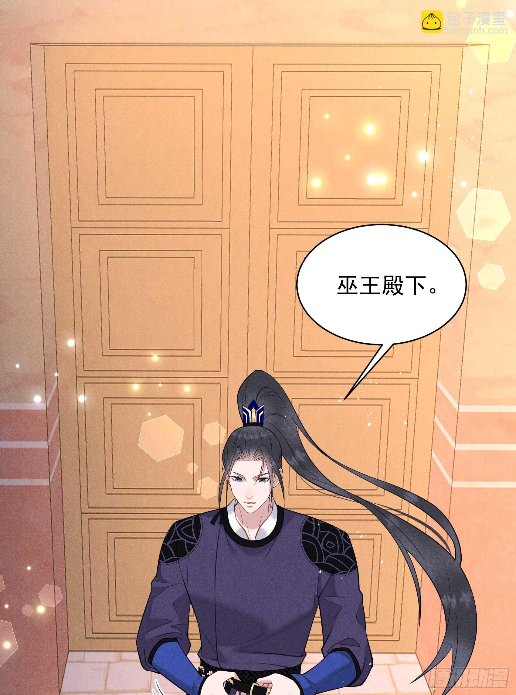 146 杀了他？！-第134话