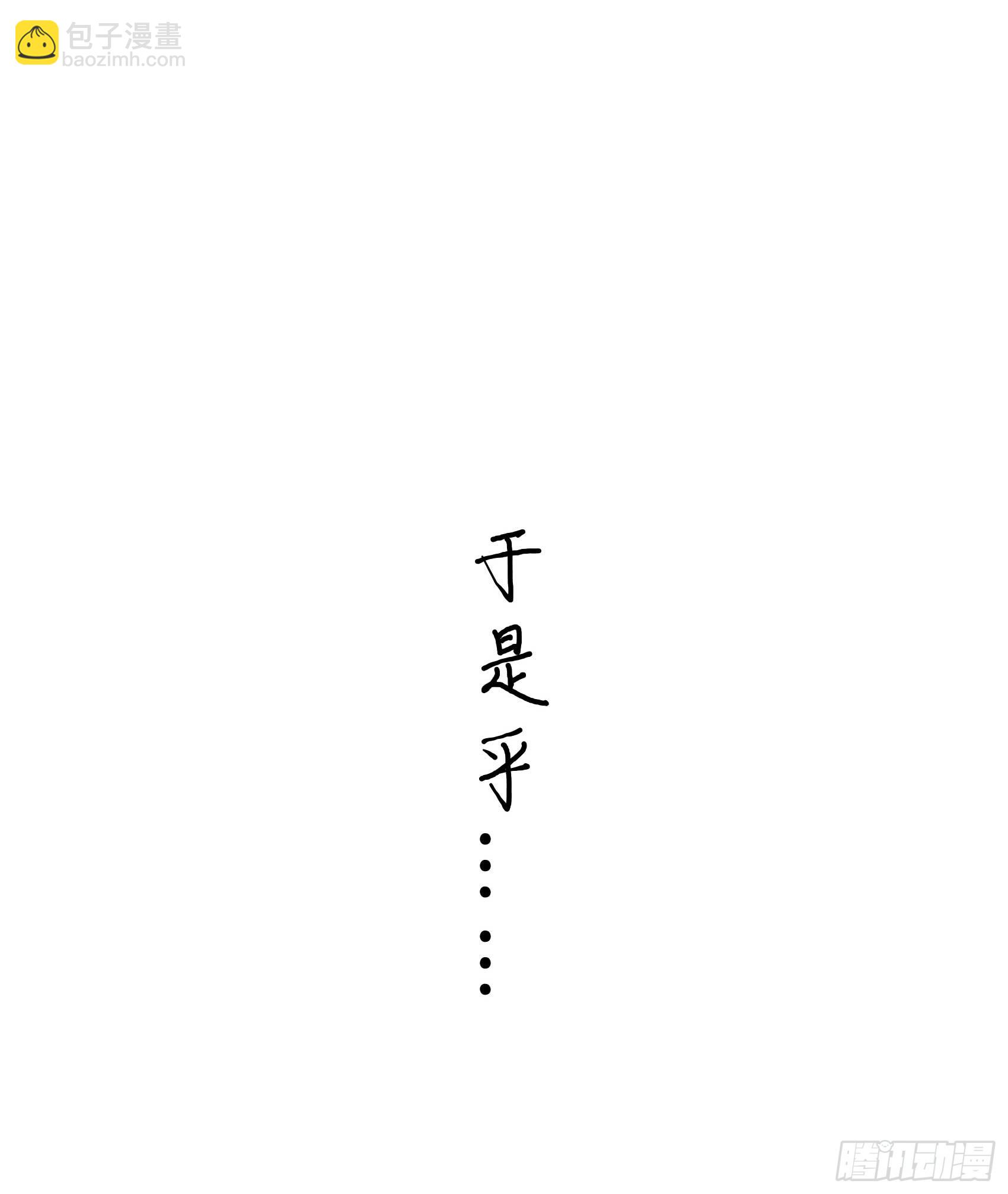 148 花匠连书-第136话
