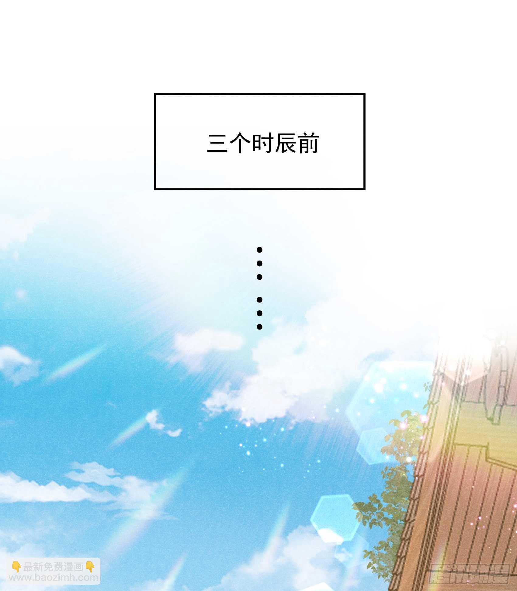 148 花匠连书-第136话