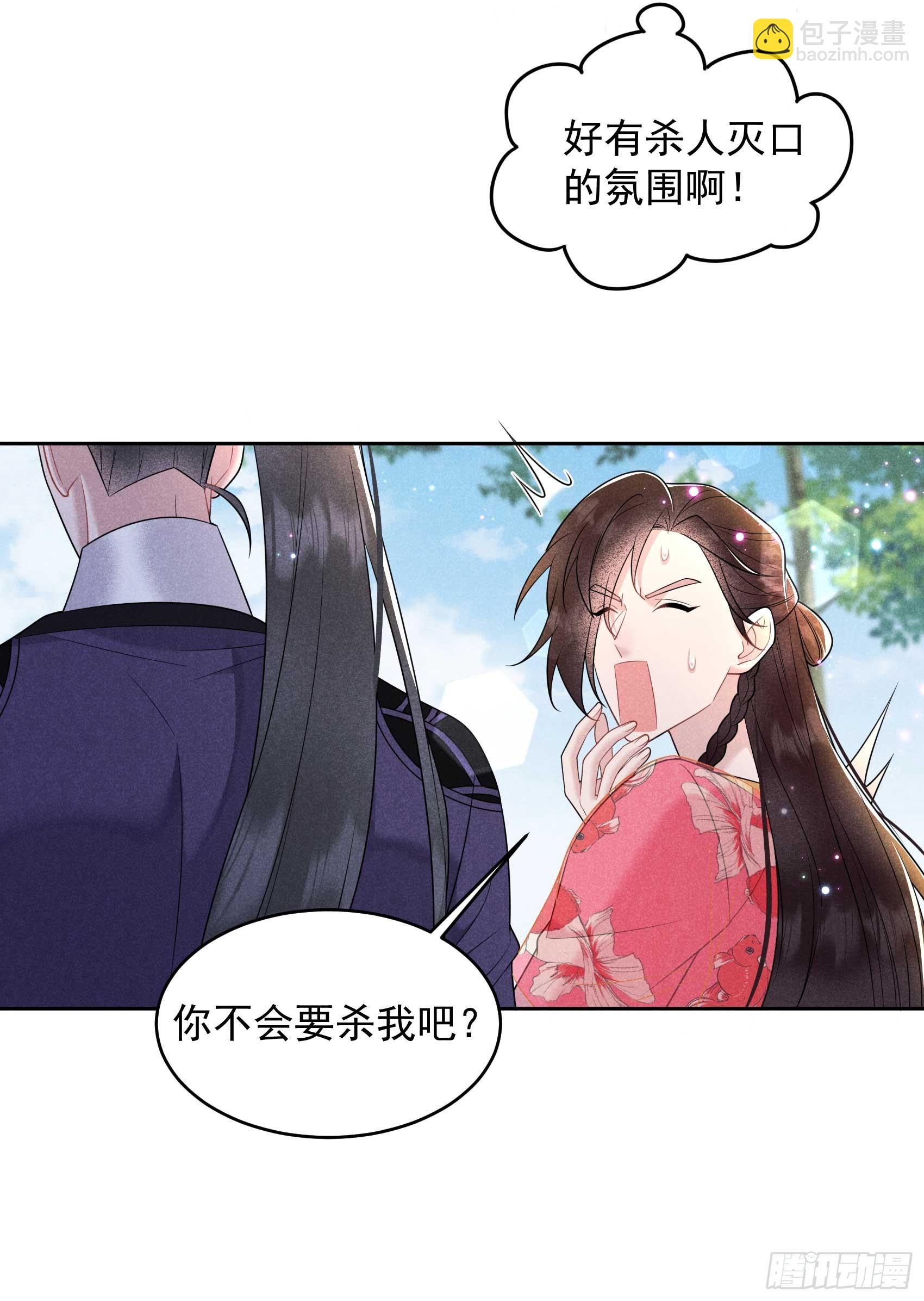 148 花匠连书-第136话