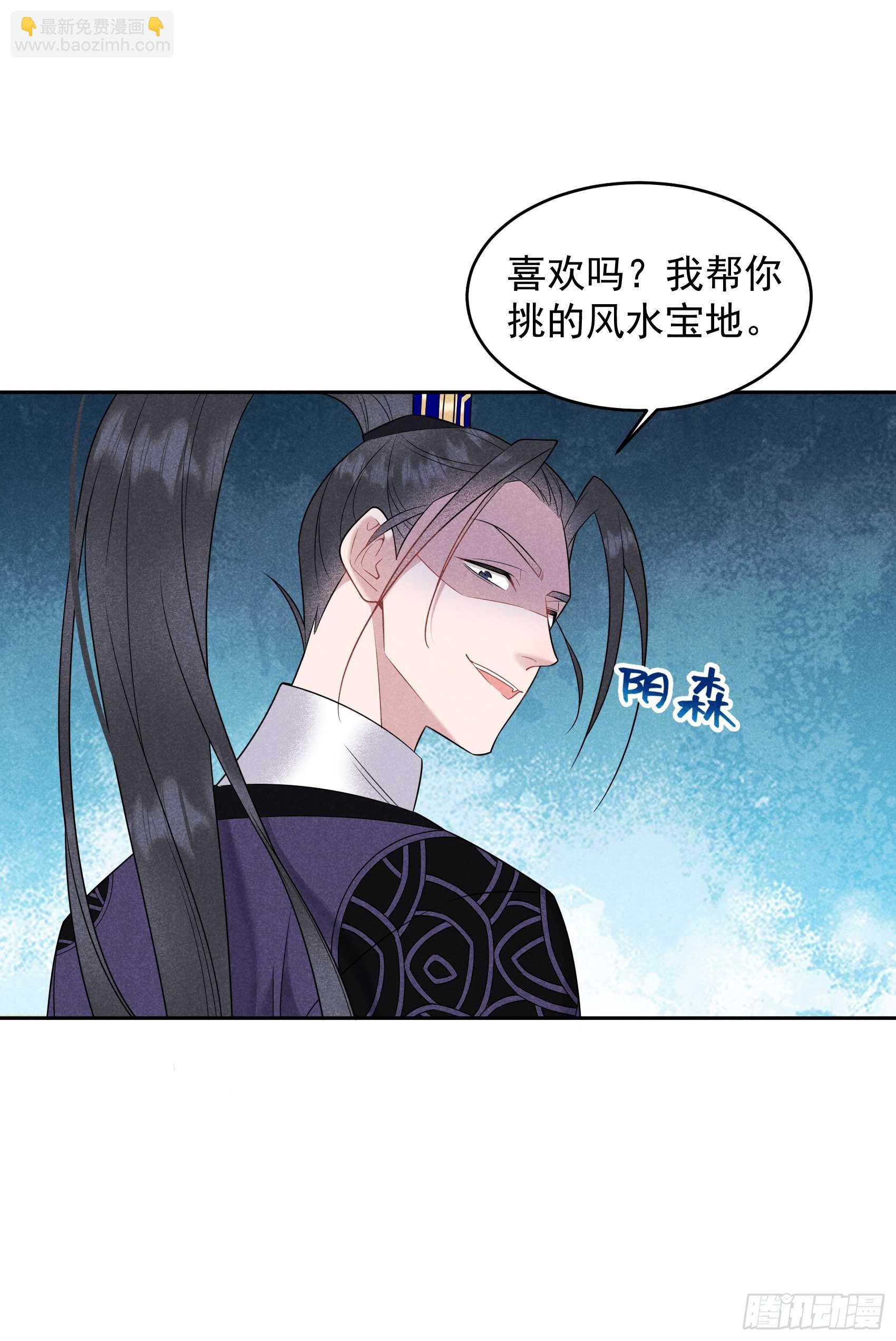 148 花匠连书-第136话