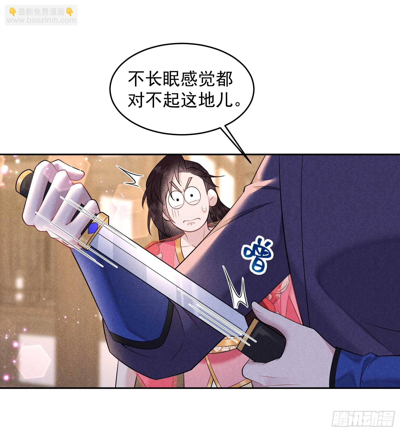 148 花匠连书-第136话