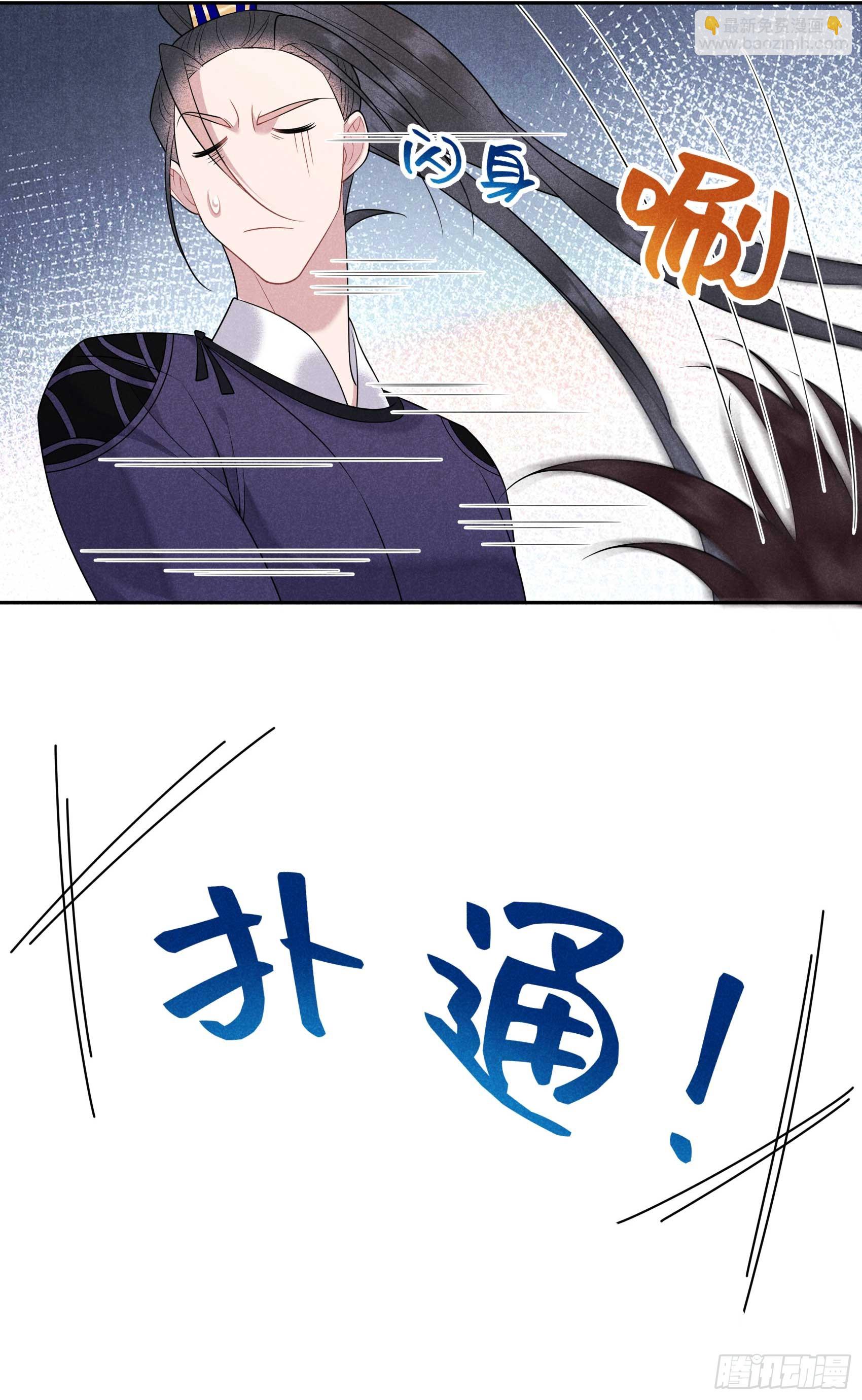 148 花匠连书-第136话