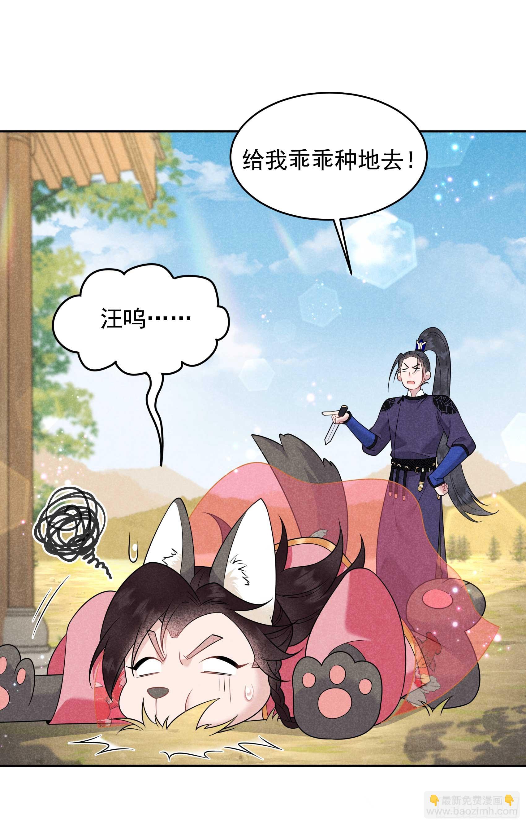 148 花匠连书-第136话