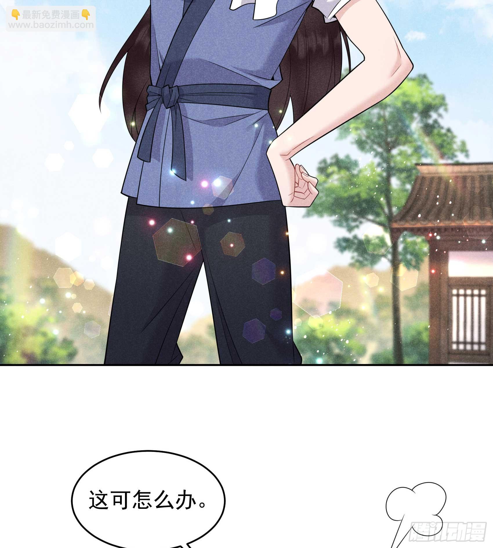 148 花匠连书-第136话