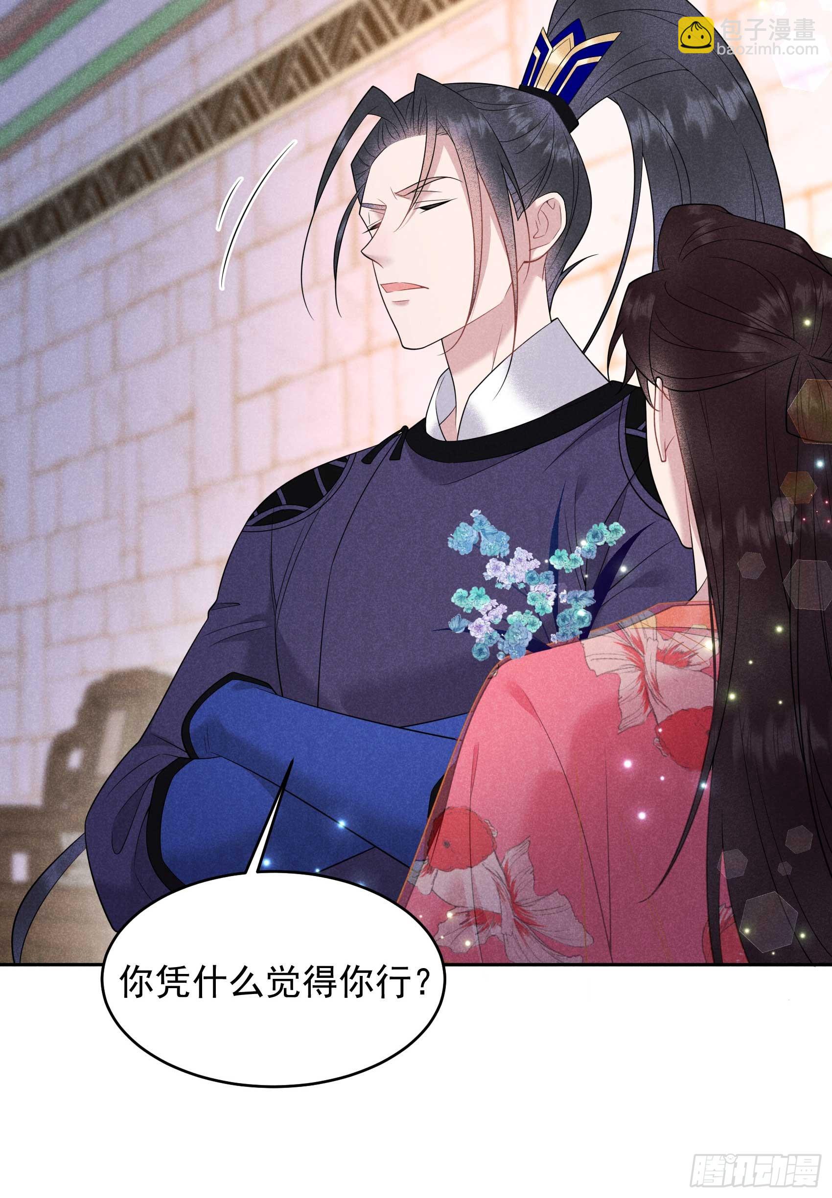 148 花匠连书-第136话