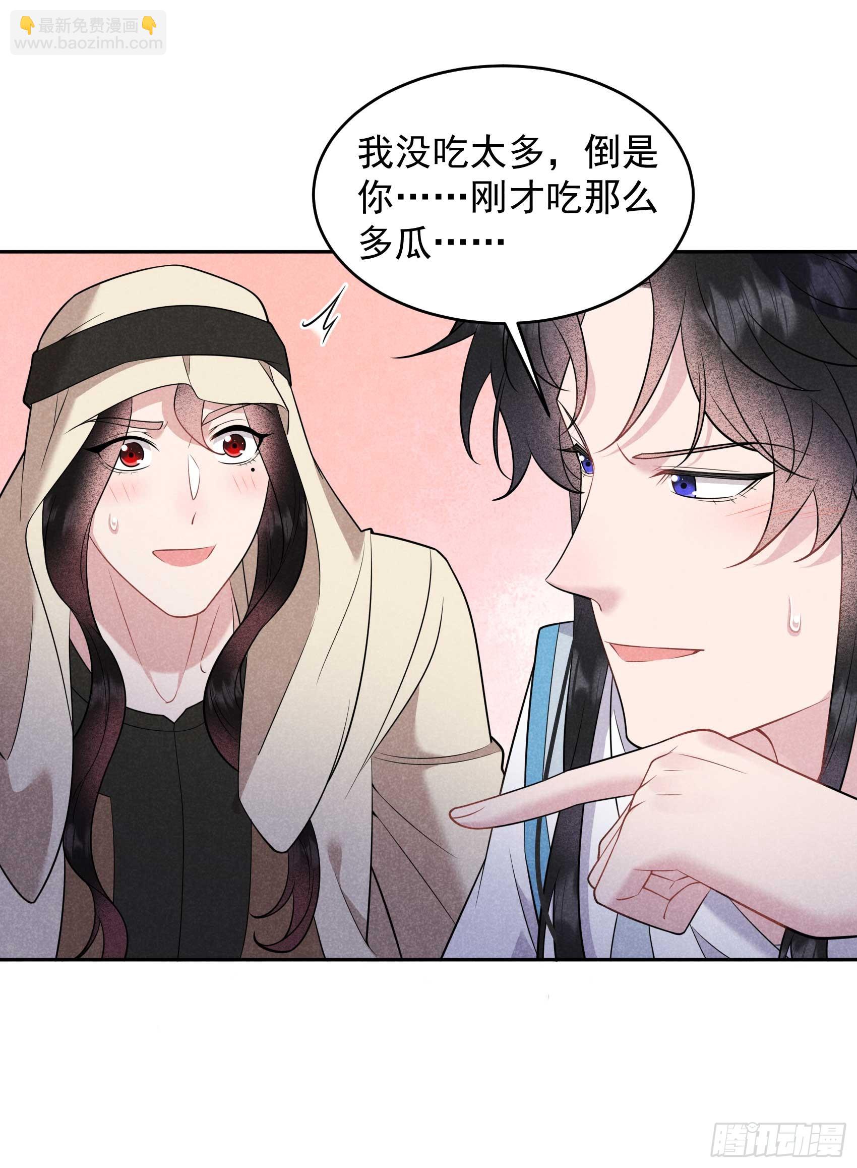 150 此瓜非彼瓜-第138话