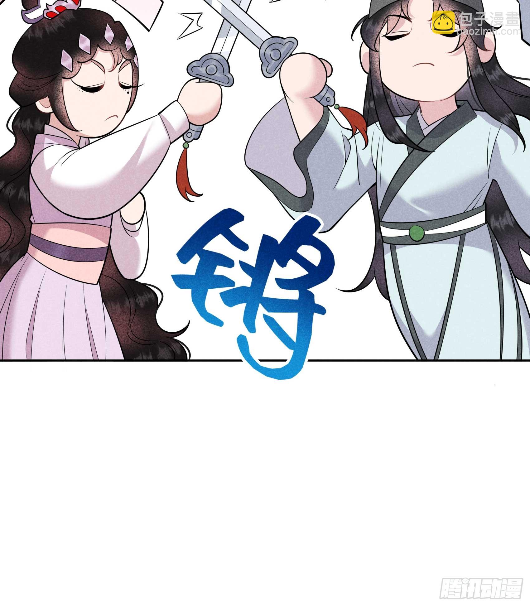 150 此瓜非彼瓜-第138话