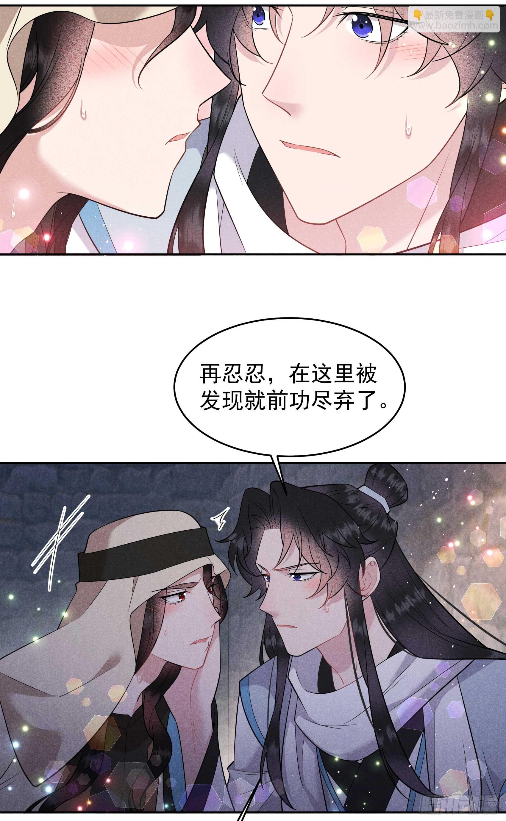 150 此瓜非彼瓜-第138话