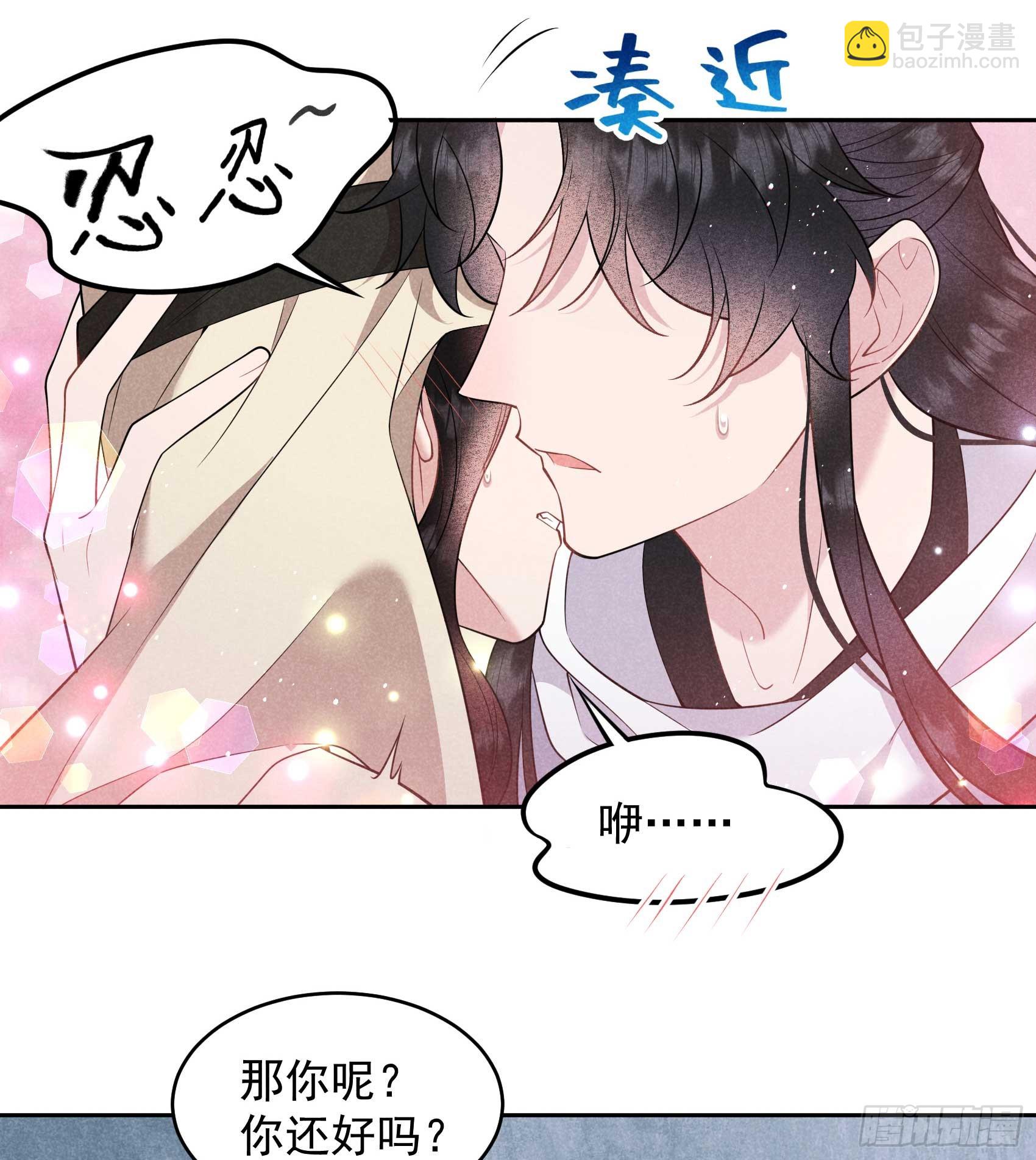 150 此瓜非彼瓜-第138话