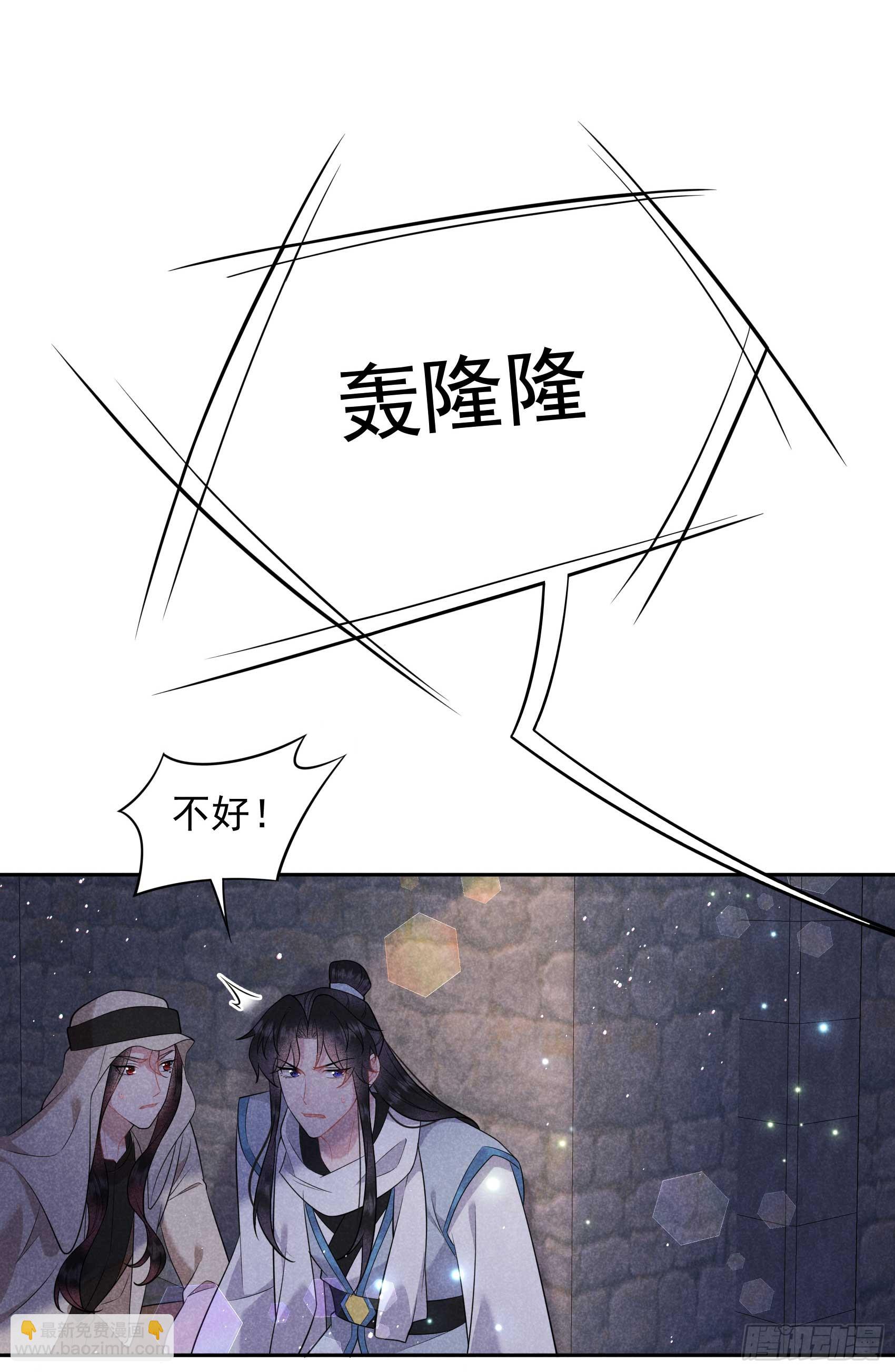 150 此瓜非彼瓜-第138话