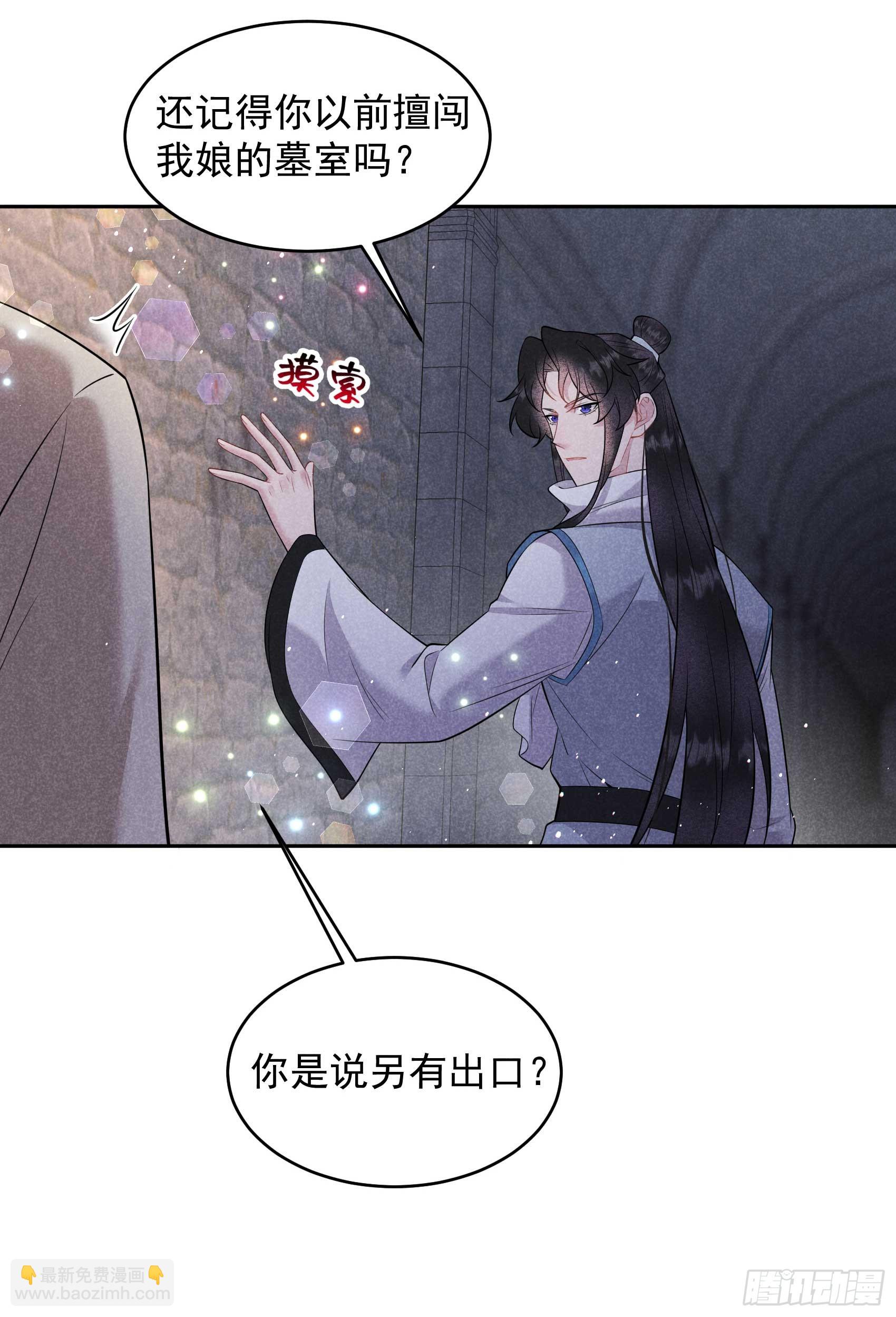 150 此瓜非彼瓜-第138话