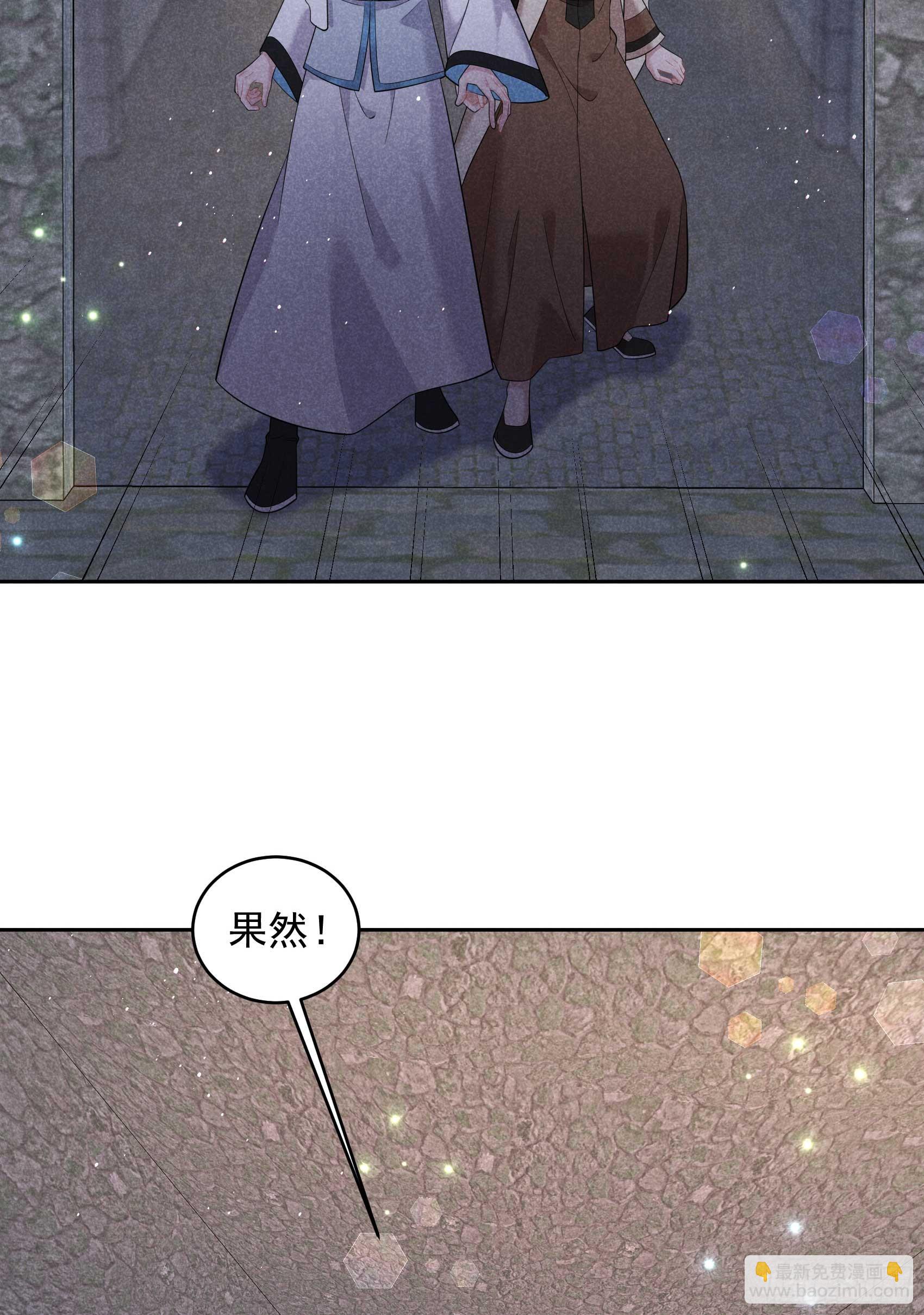 150 此瓜非彼瓜-第138话
