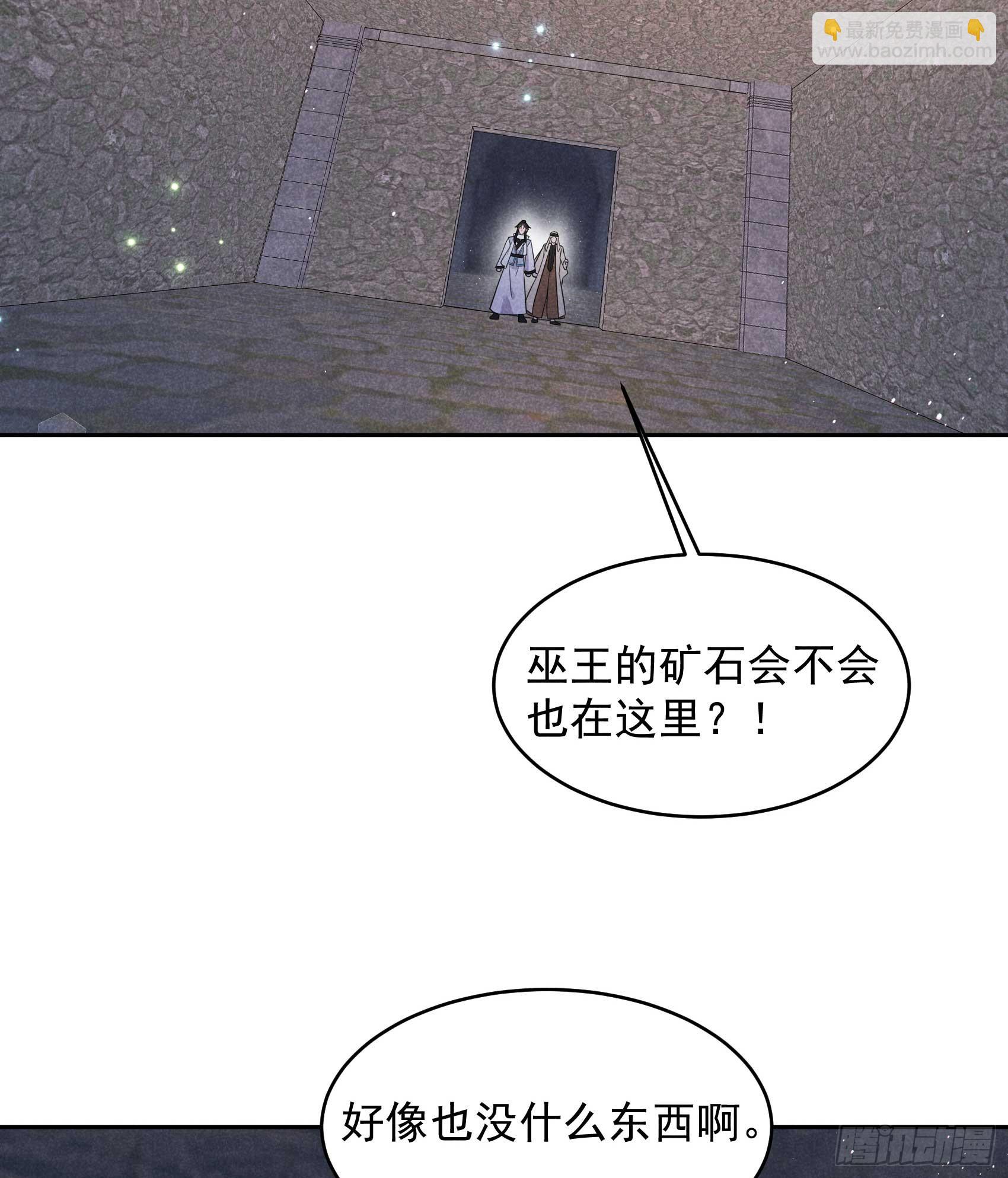 150 此瓜非彼瓜-第138话