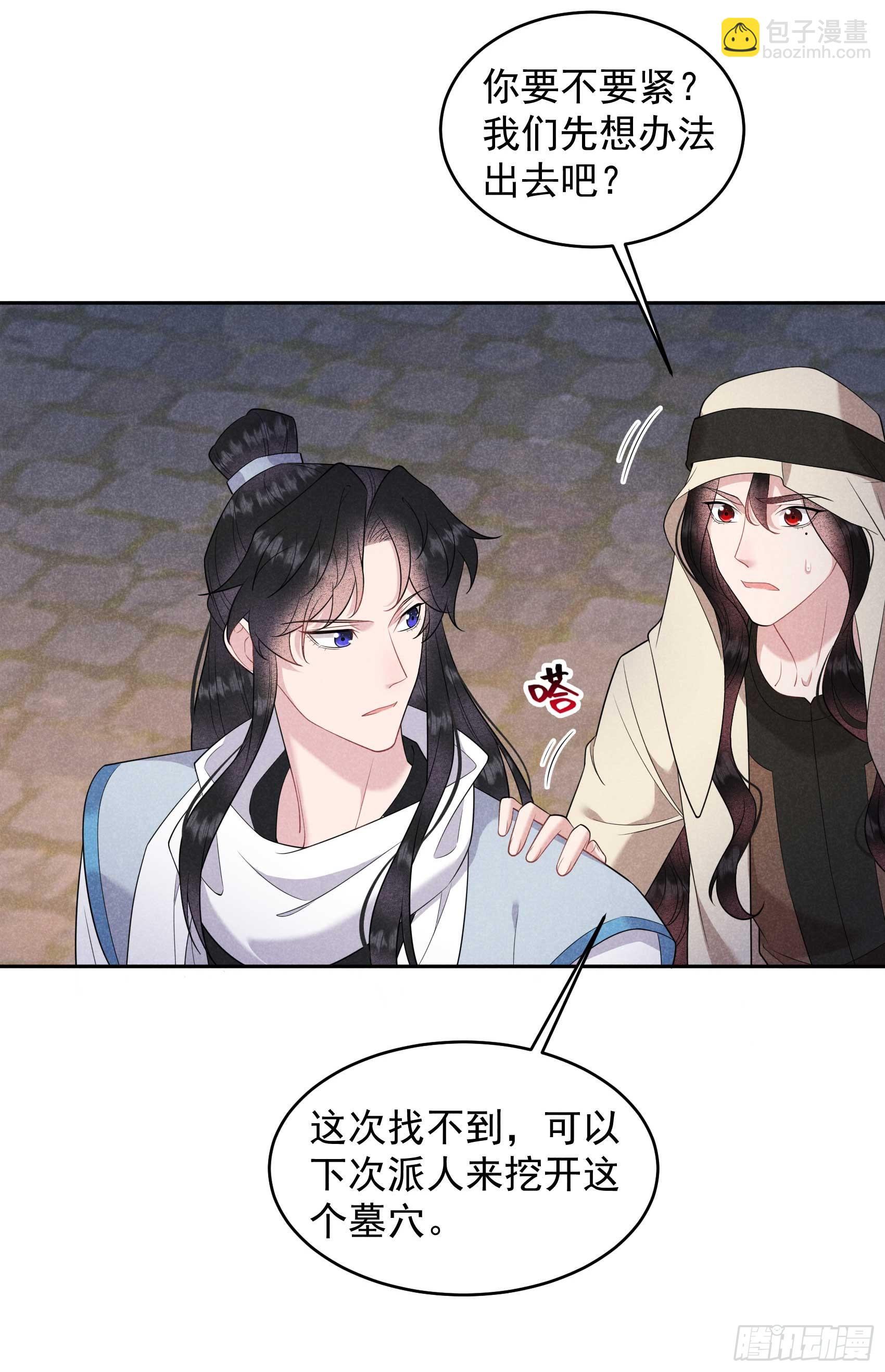 150 此瓜非彼瓜-第138话