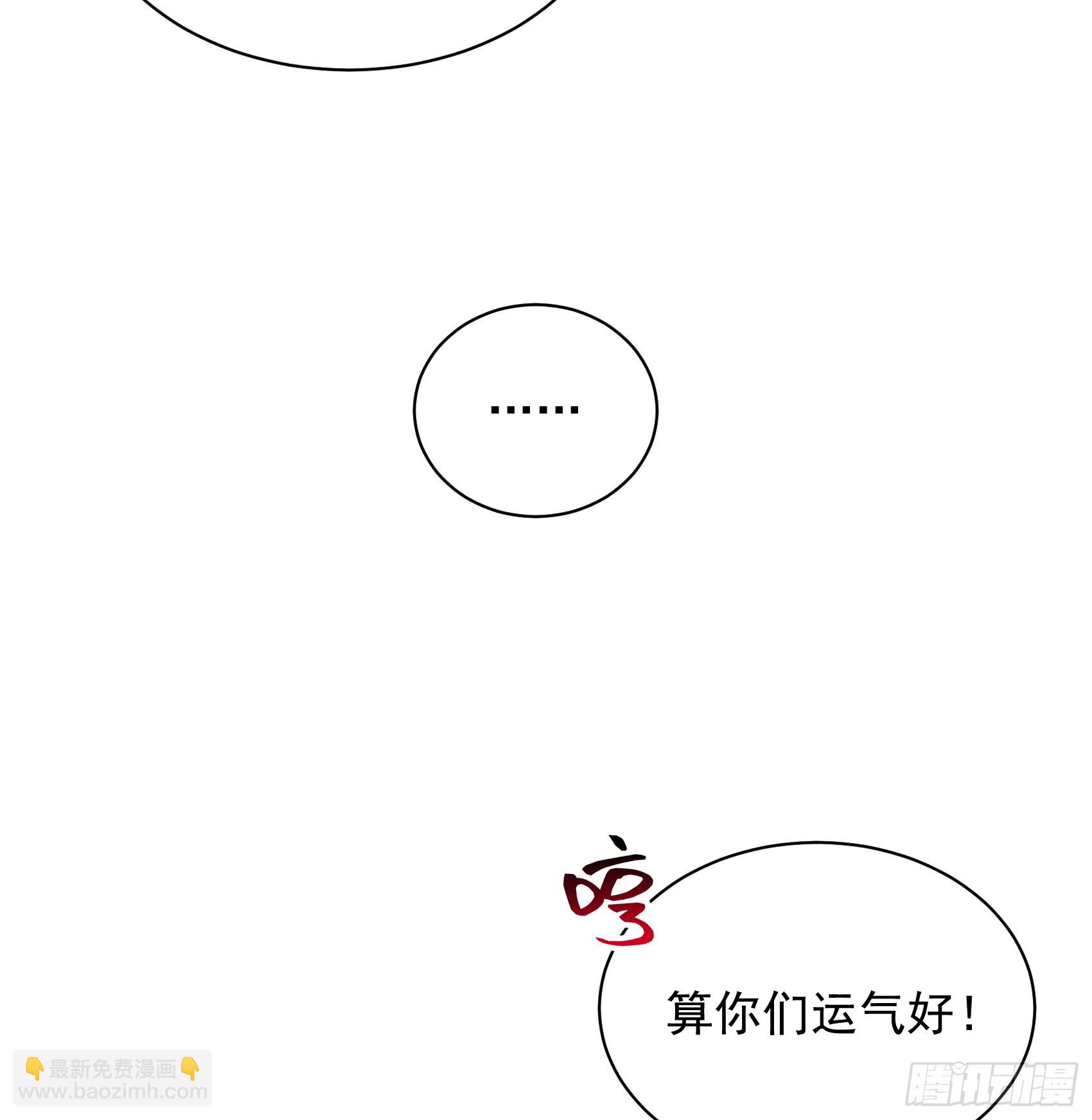 152 一往情深-第140话