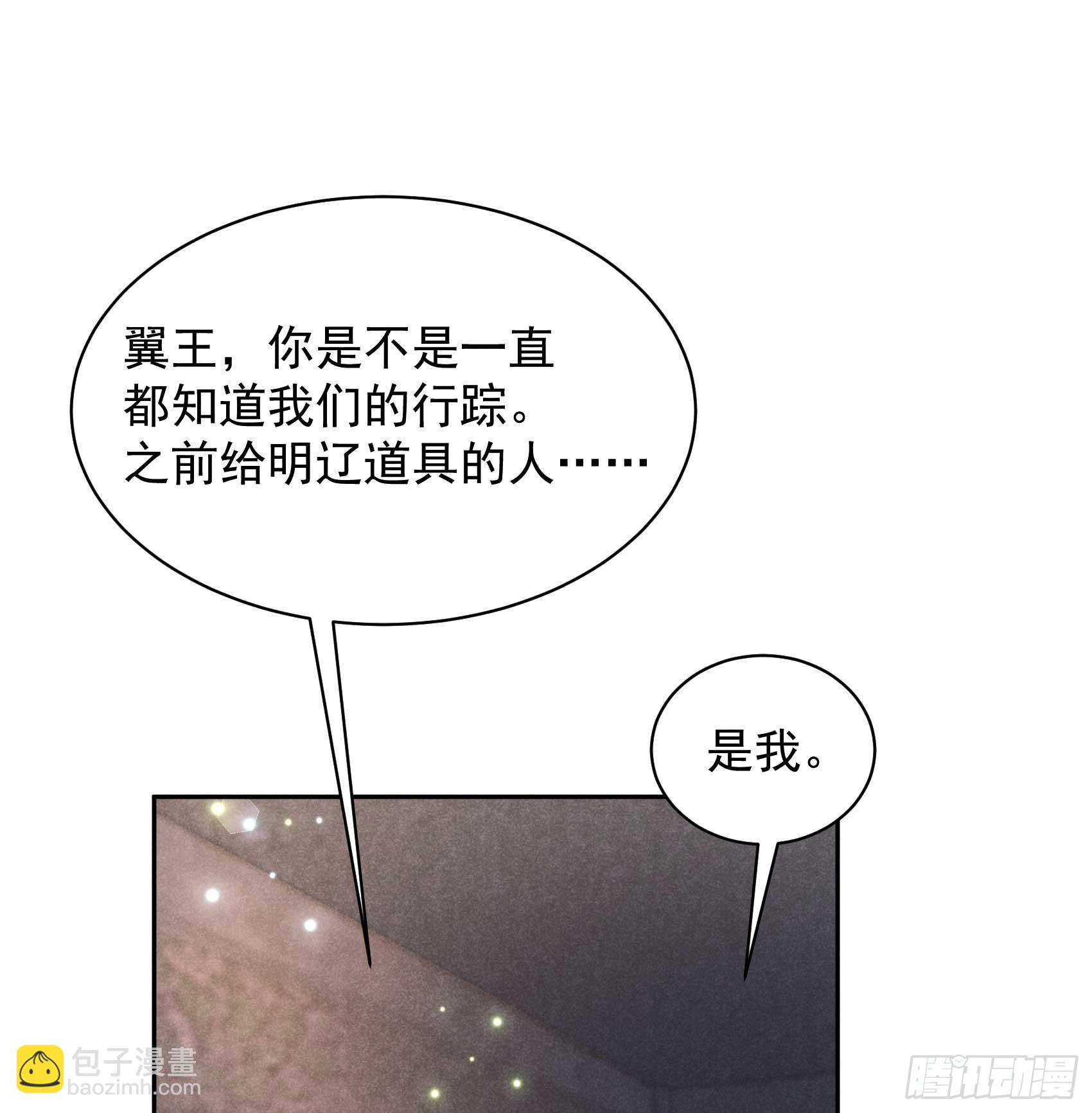 152 一往情深-第140话