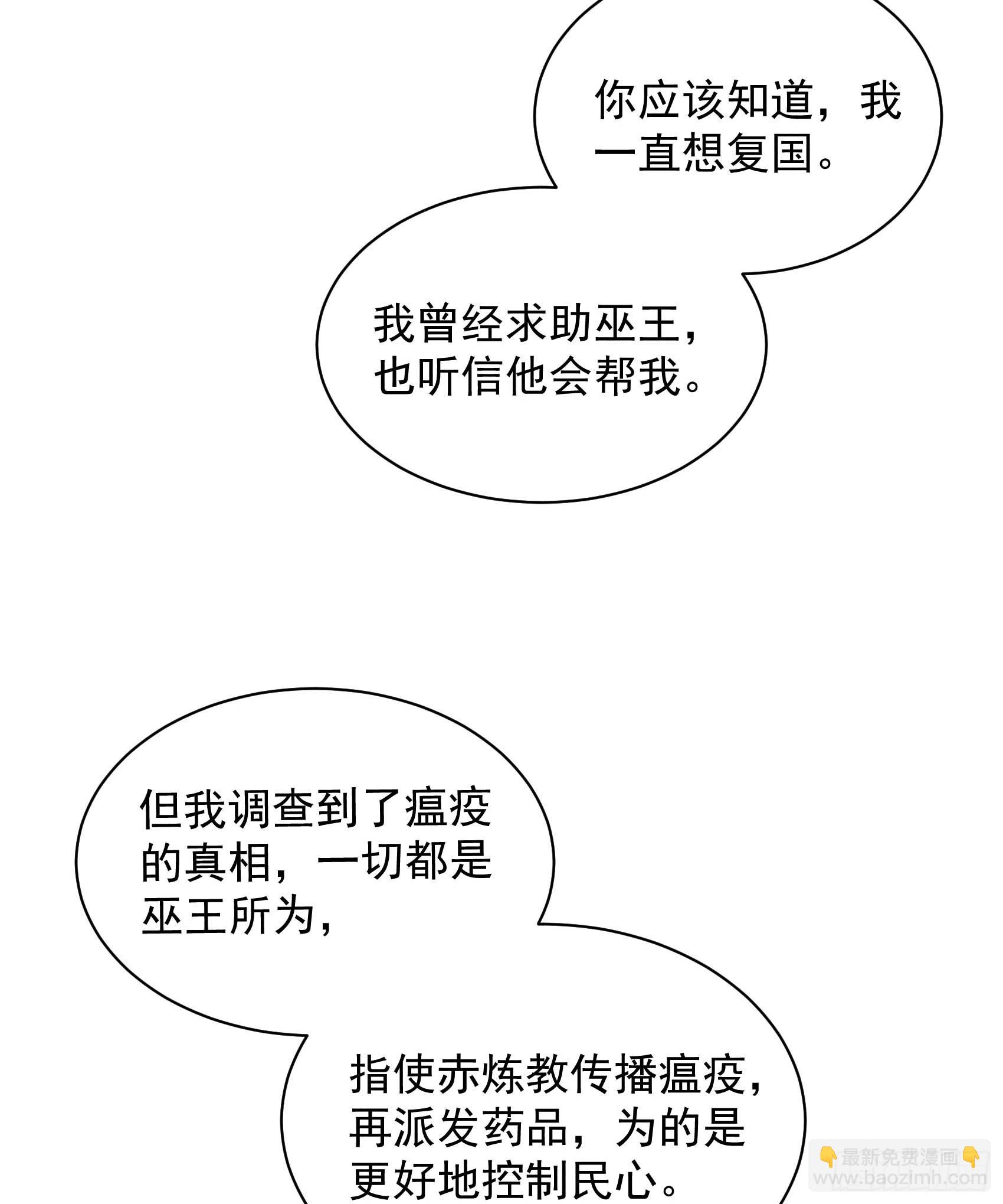 152 一往情深-第140话