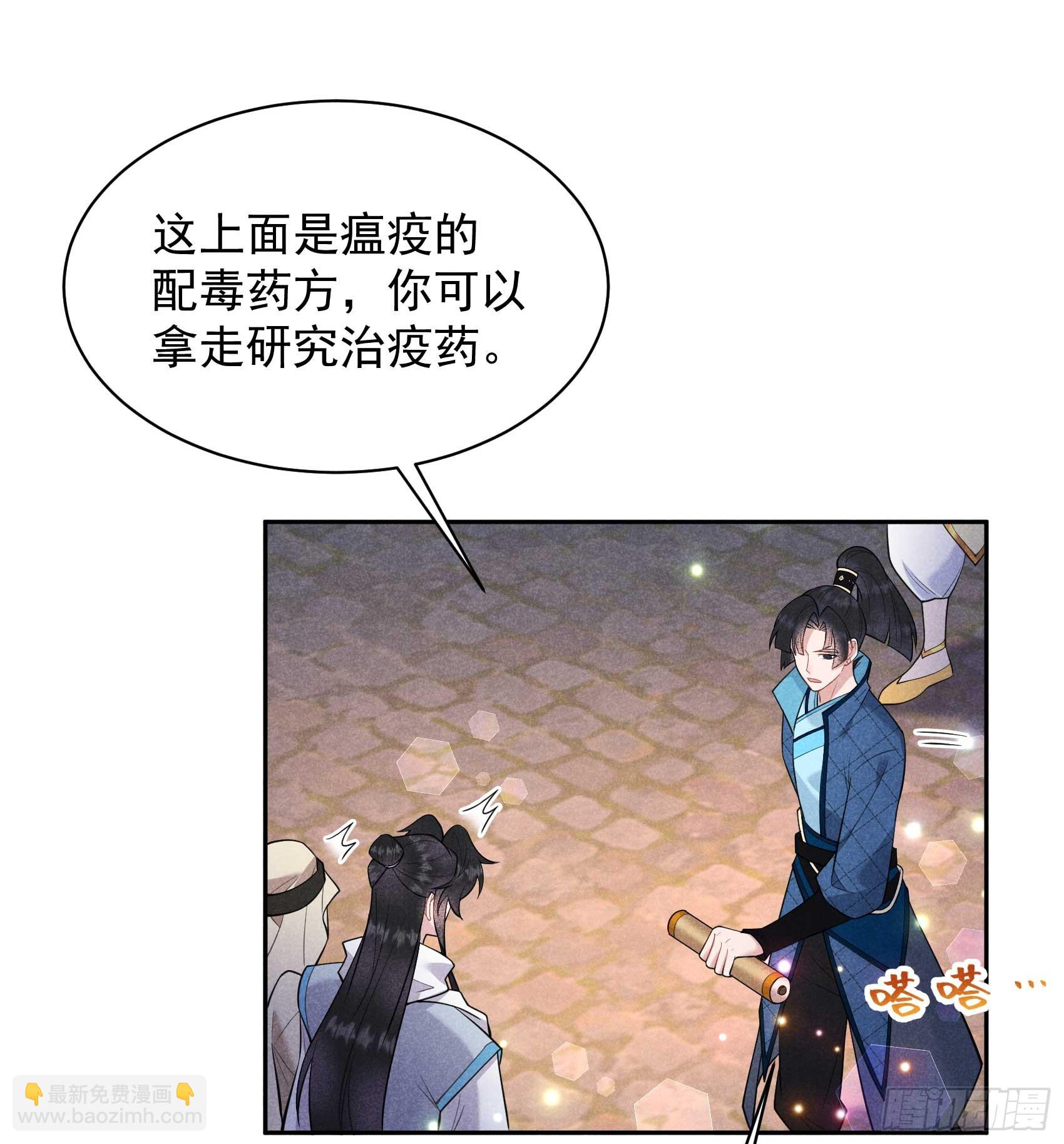 152 一往情深-第140话