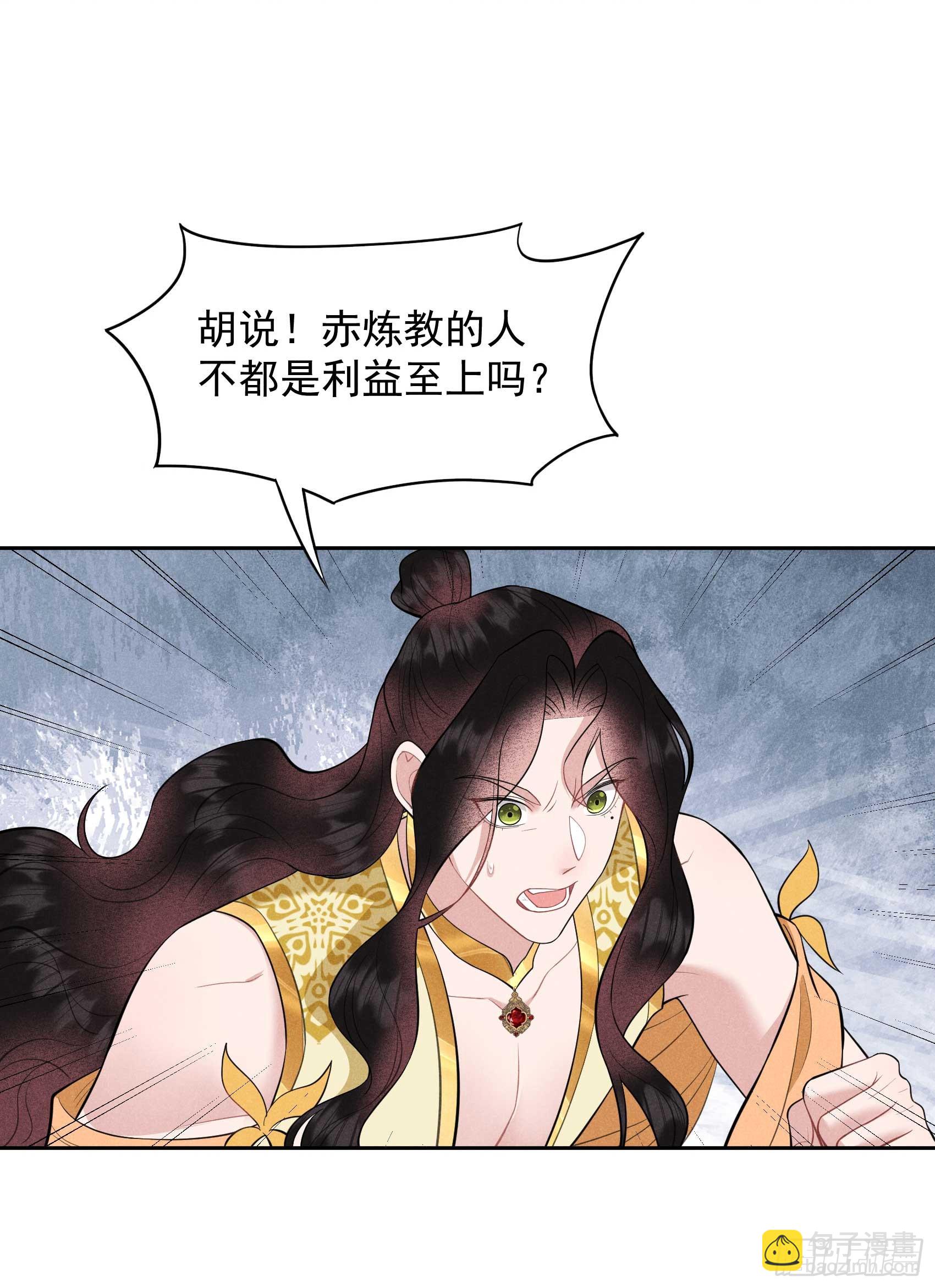 152 一往情深-第140话