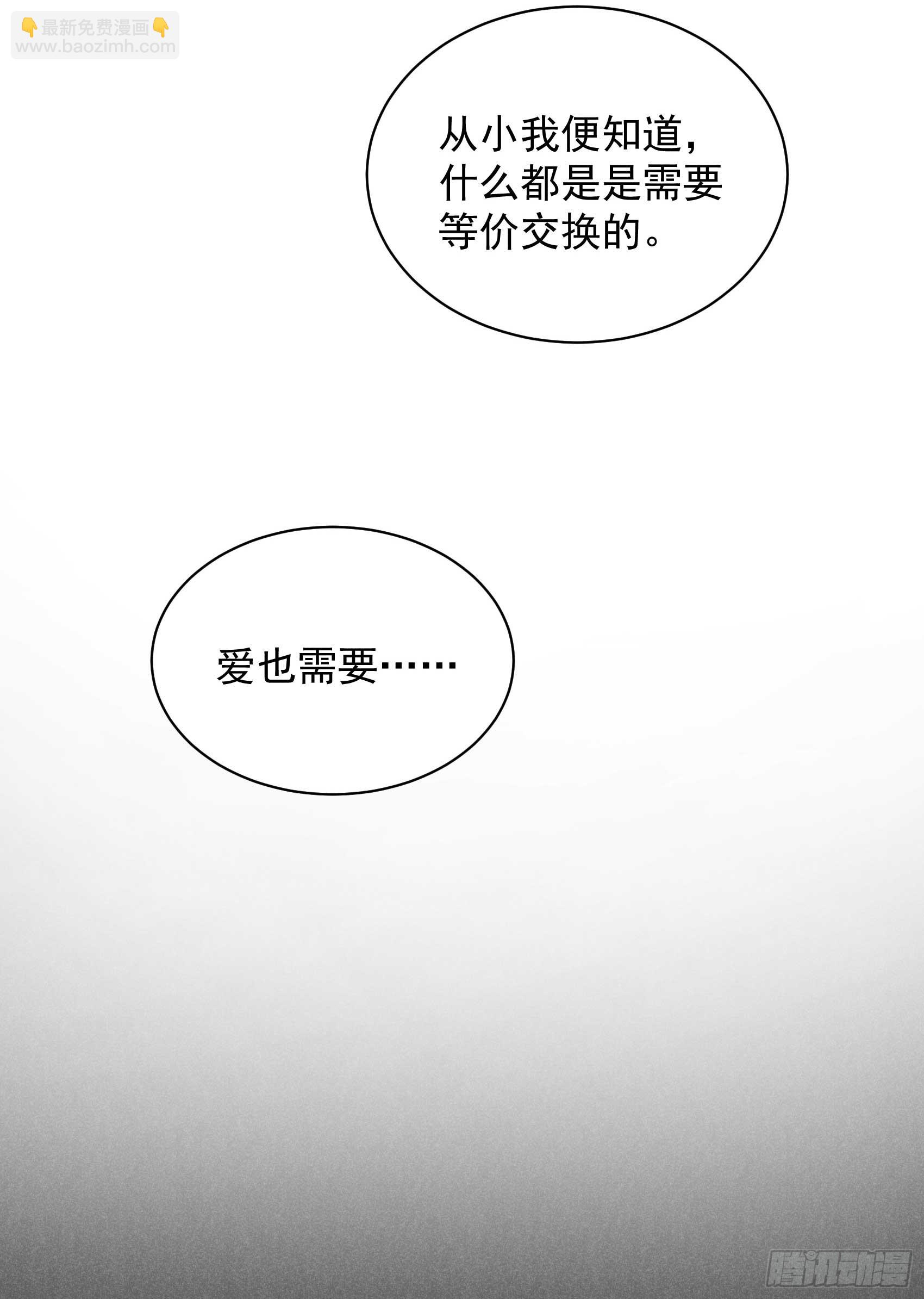 152 一往情深-第140话