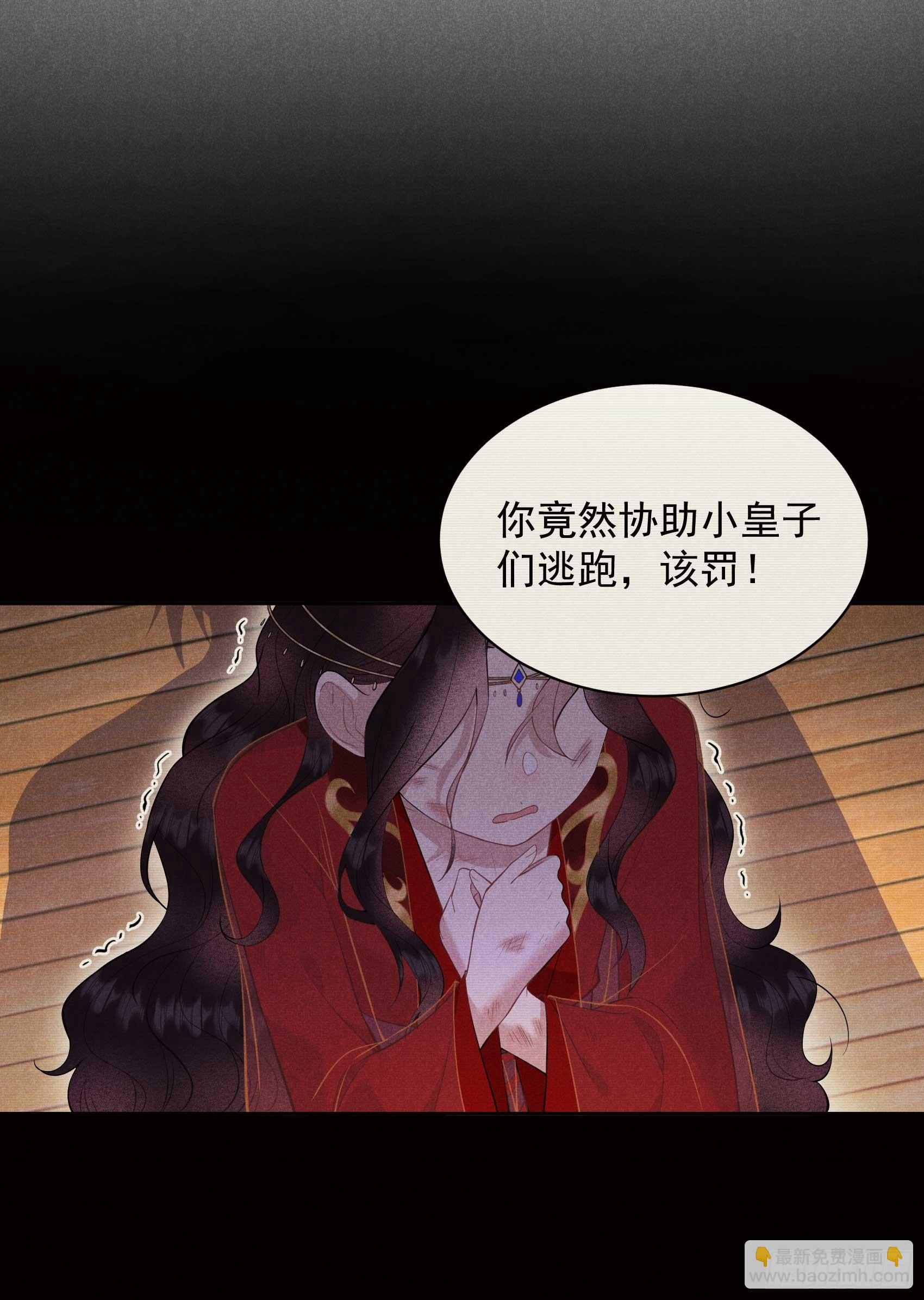 152 一往情深-第140话