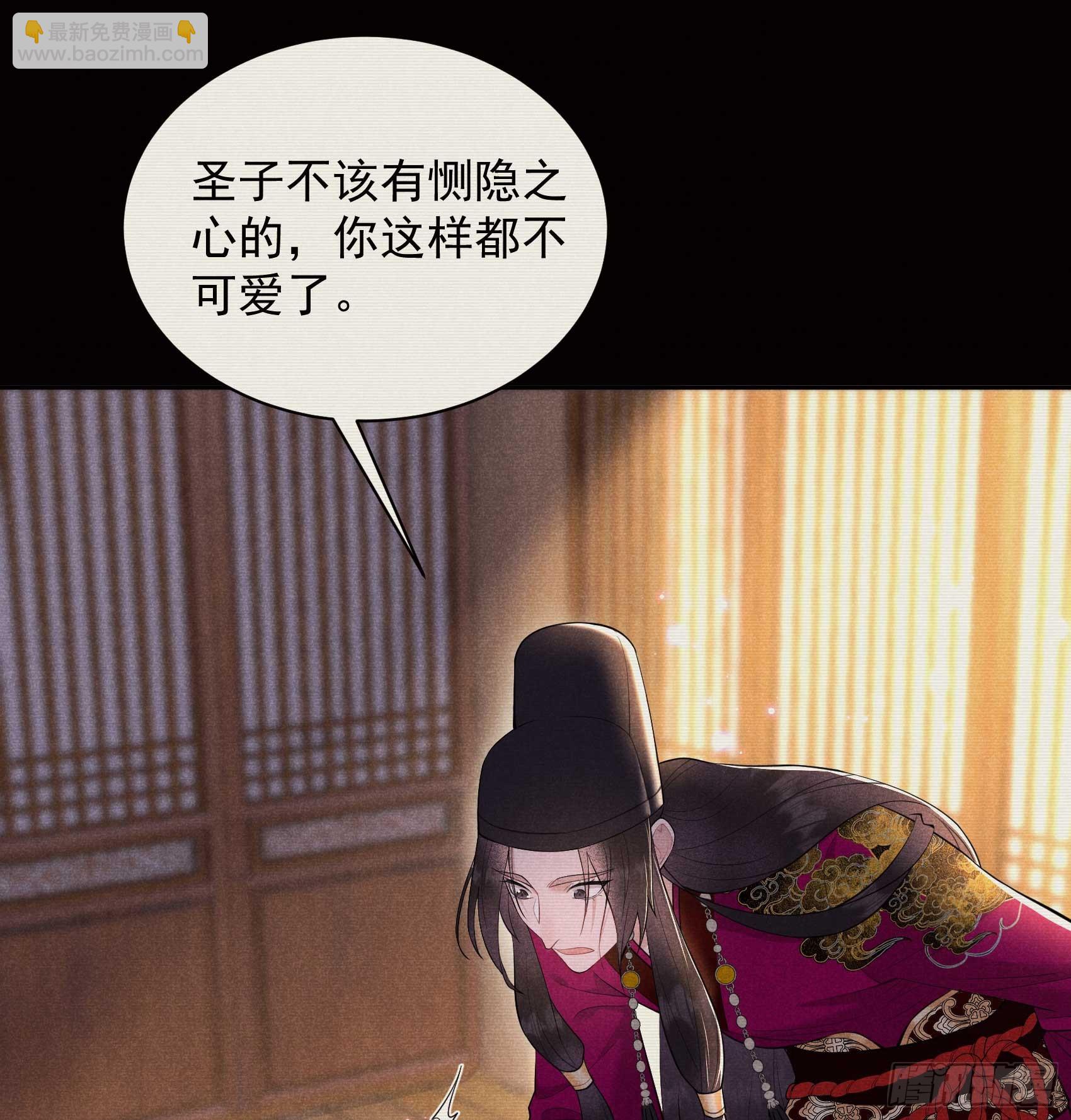 152 一往情深-第140话