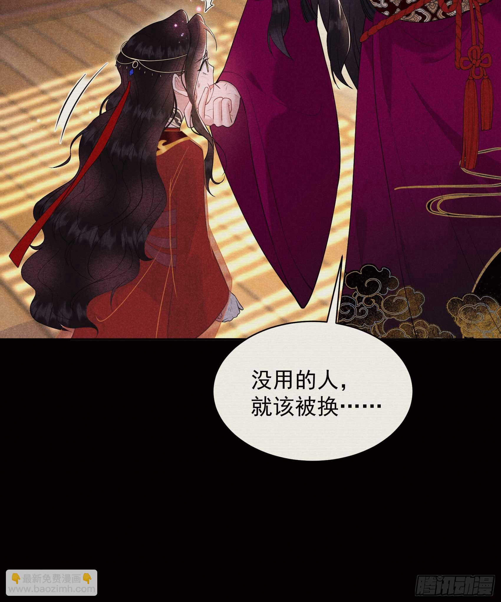 152 一往情深-第140话