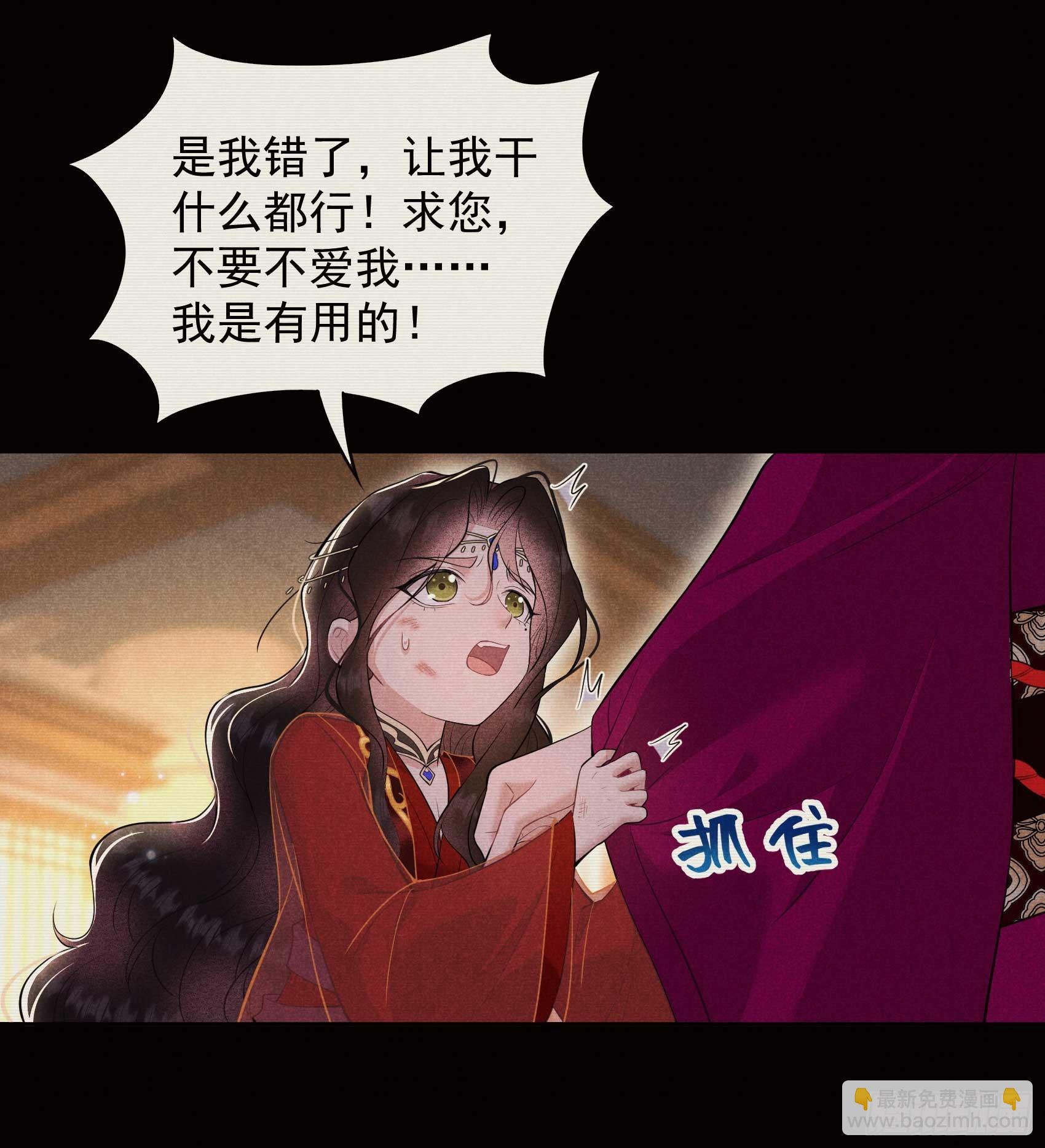 152 一往情深-第140话