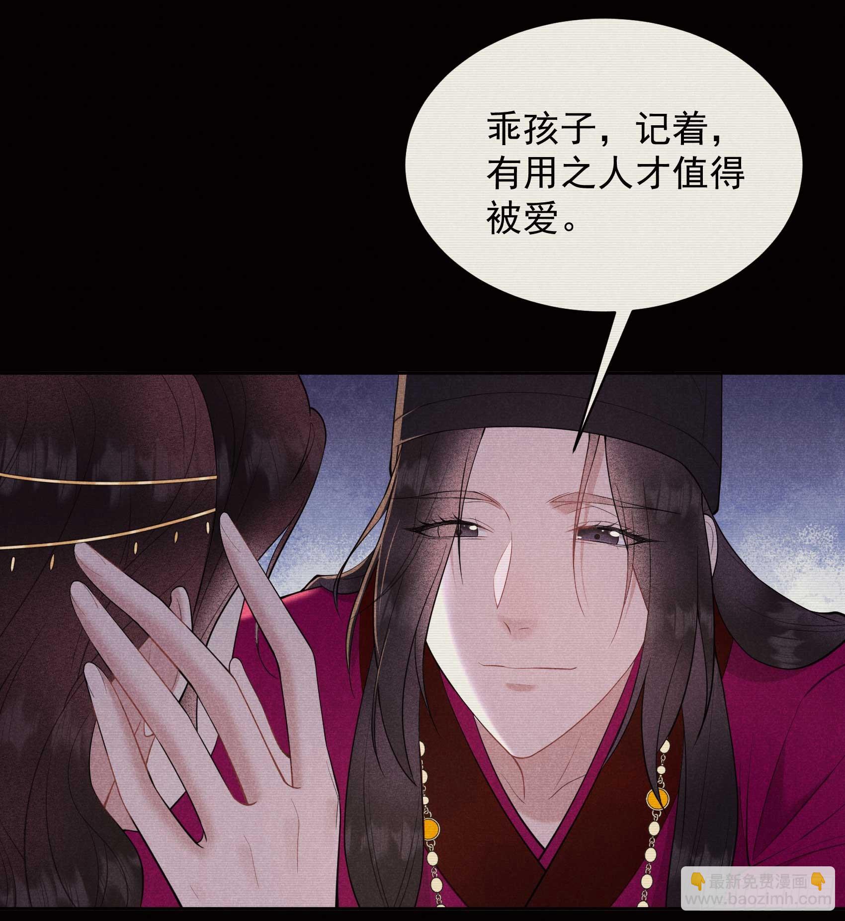 152 一往情深-第140话