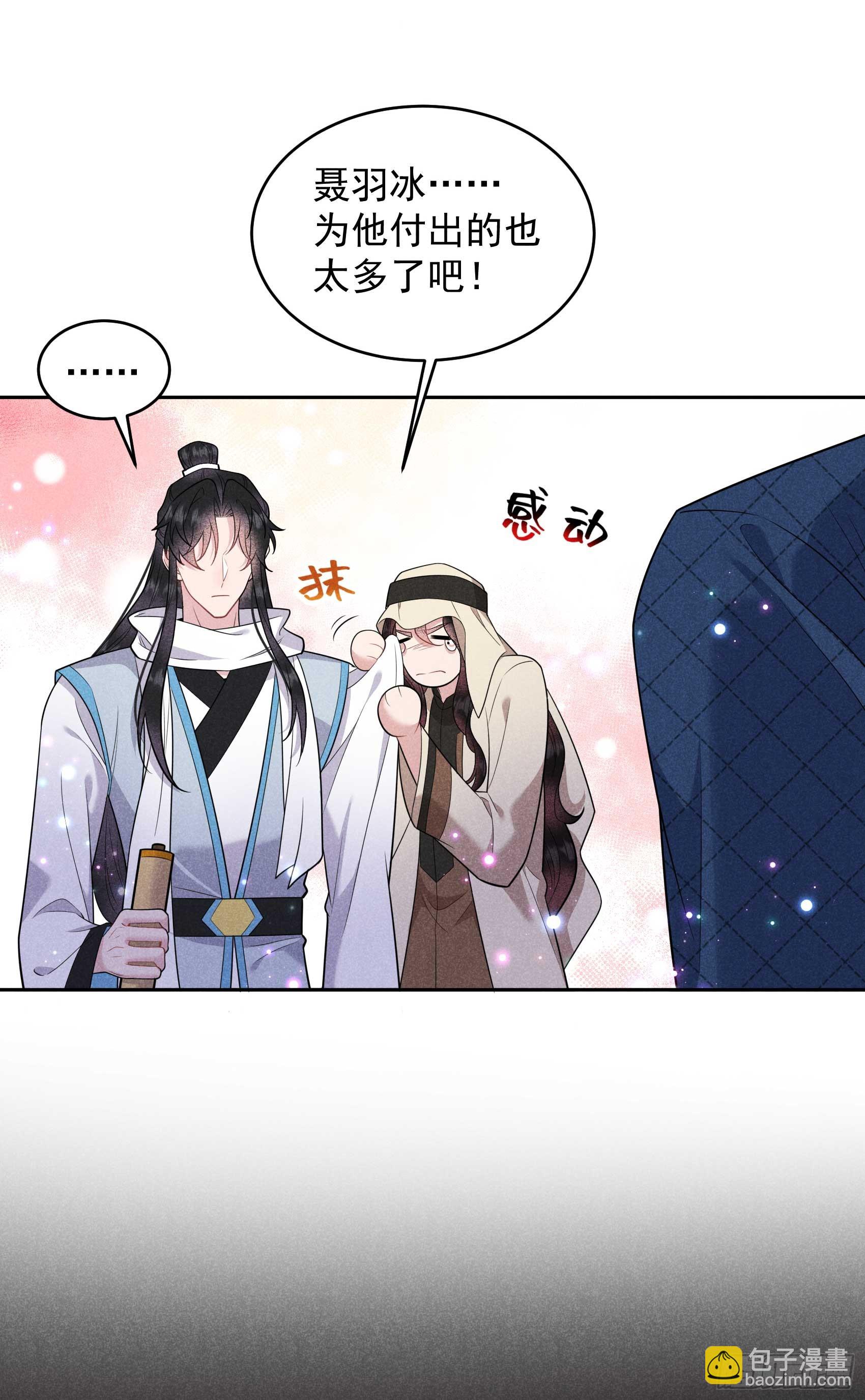 152 一往情深-第140话